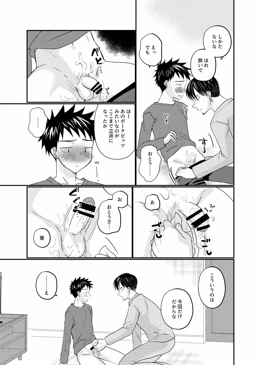 หน้า 18