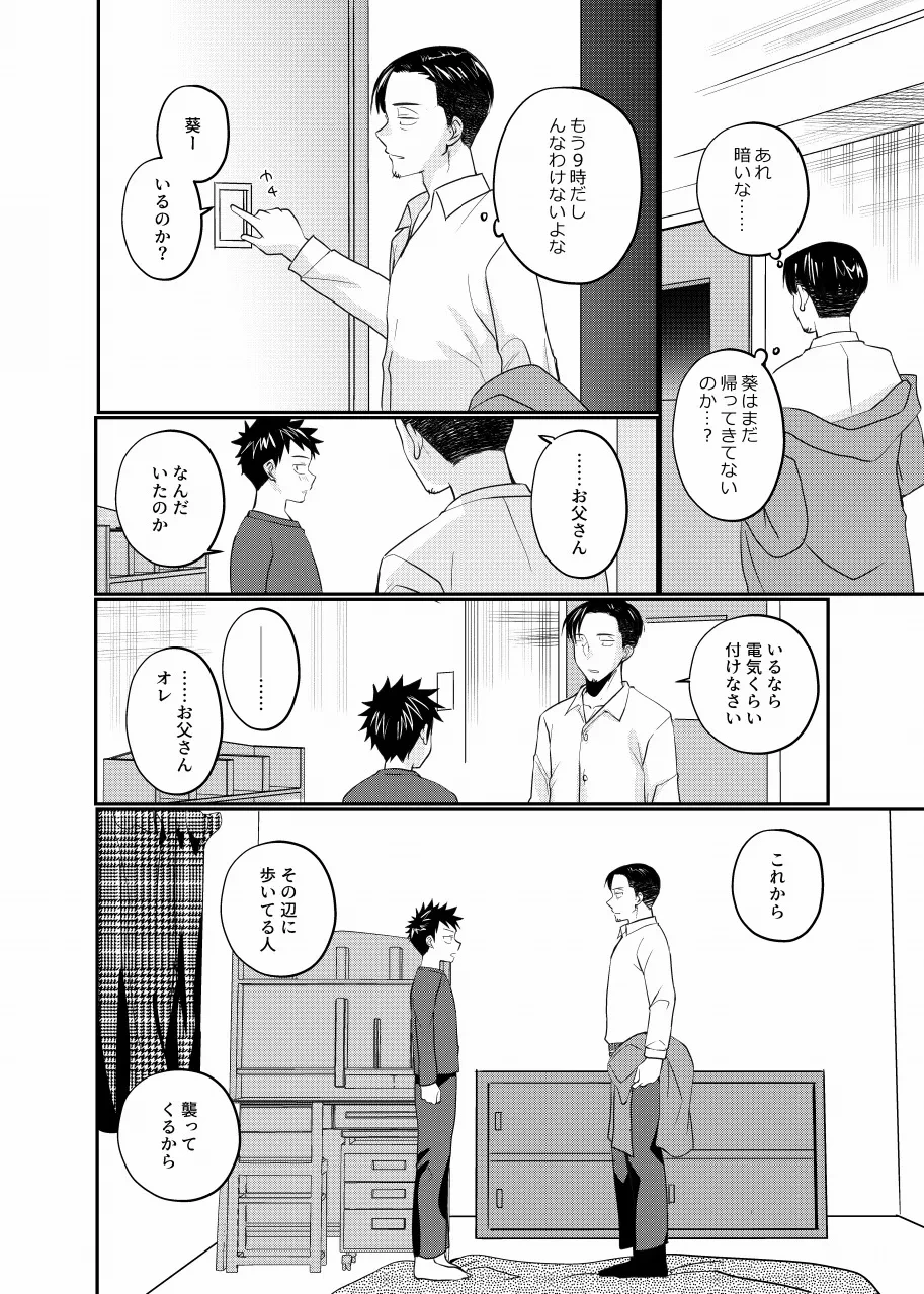 หน้า 21