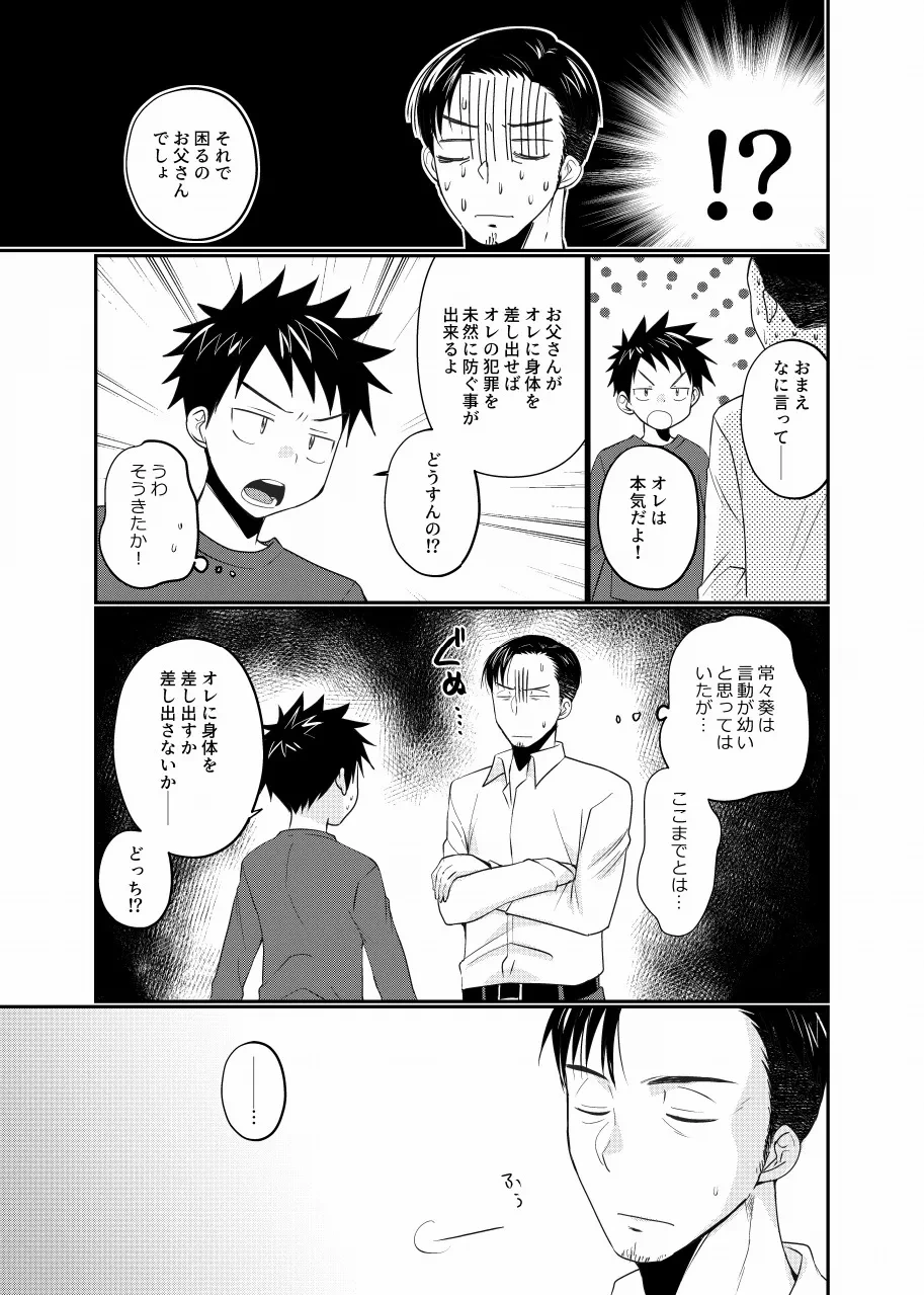 หน้า 22