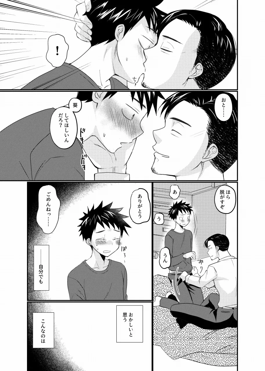 หน้า 24