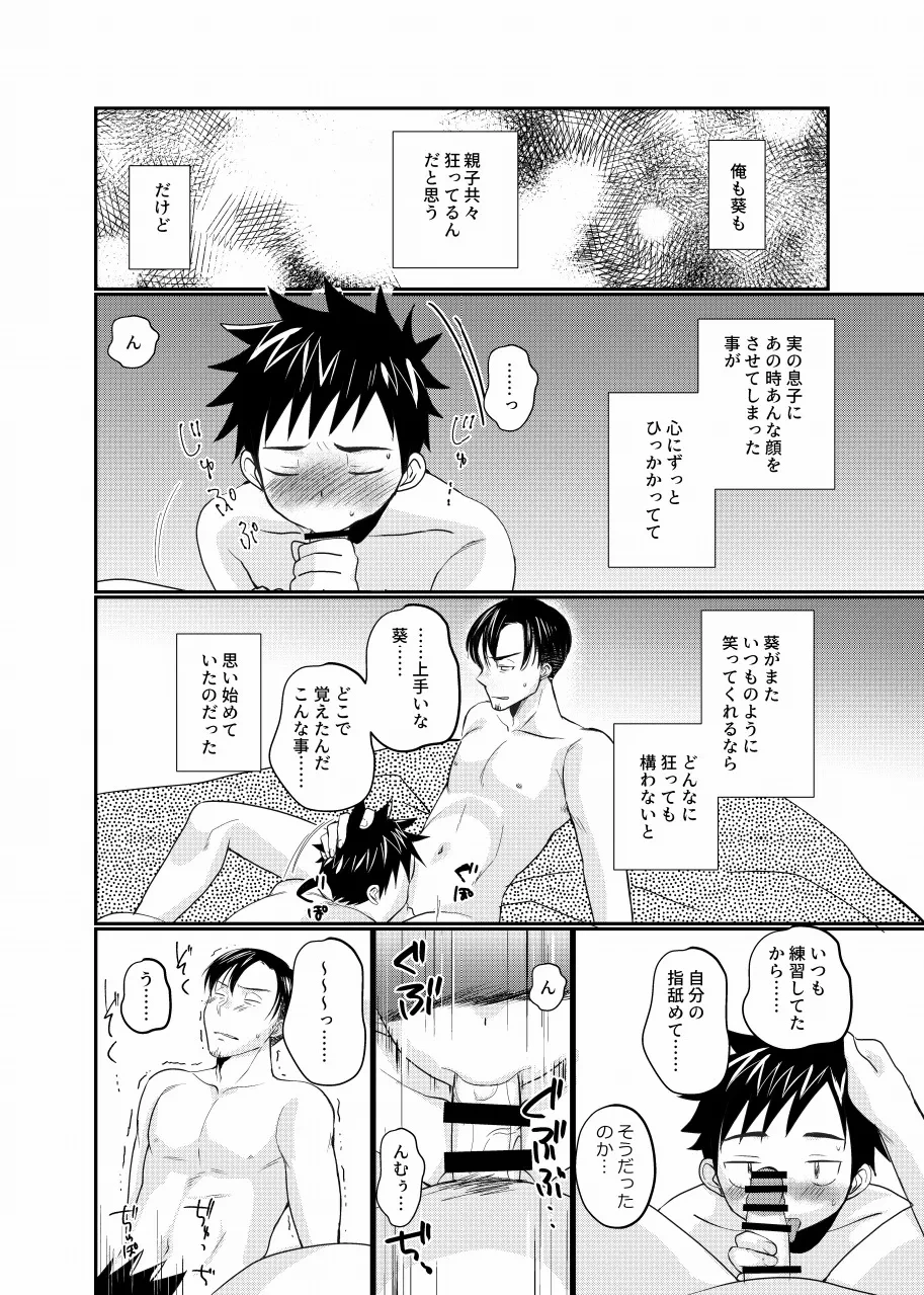 หน้า 25