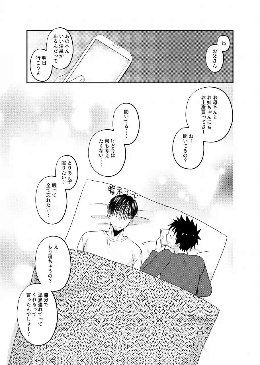 หน้า 28