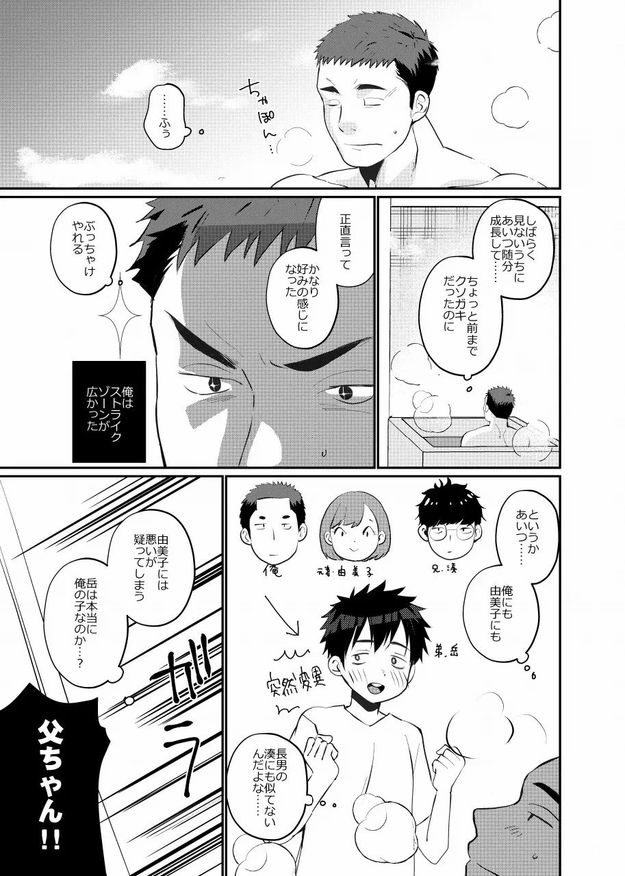 หน้า 5