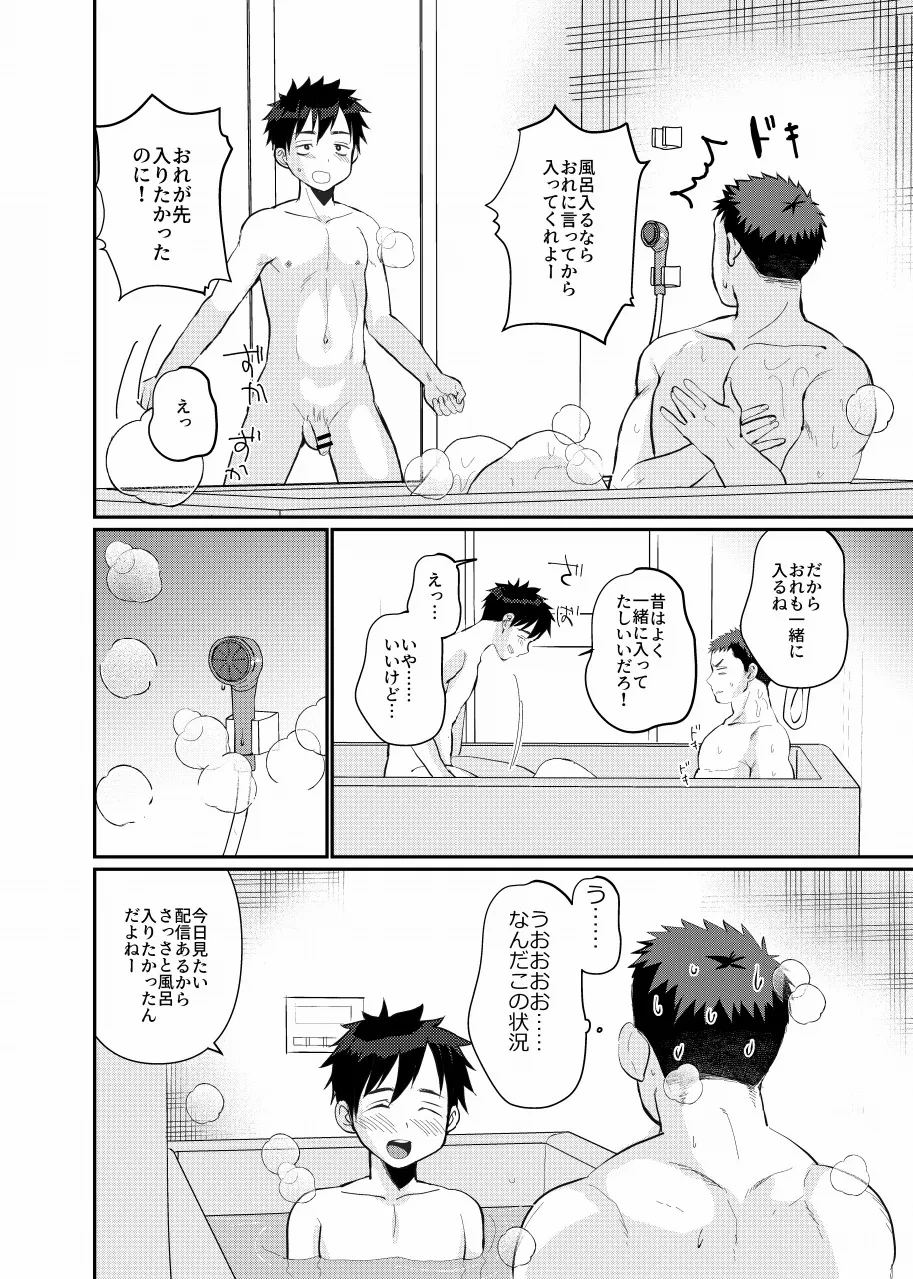หน้า 6