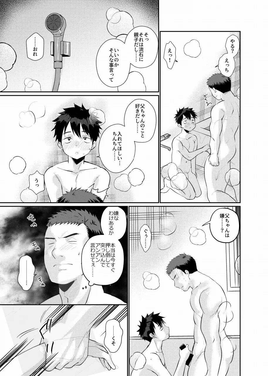 หน้า 13