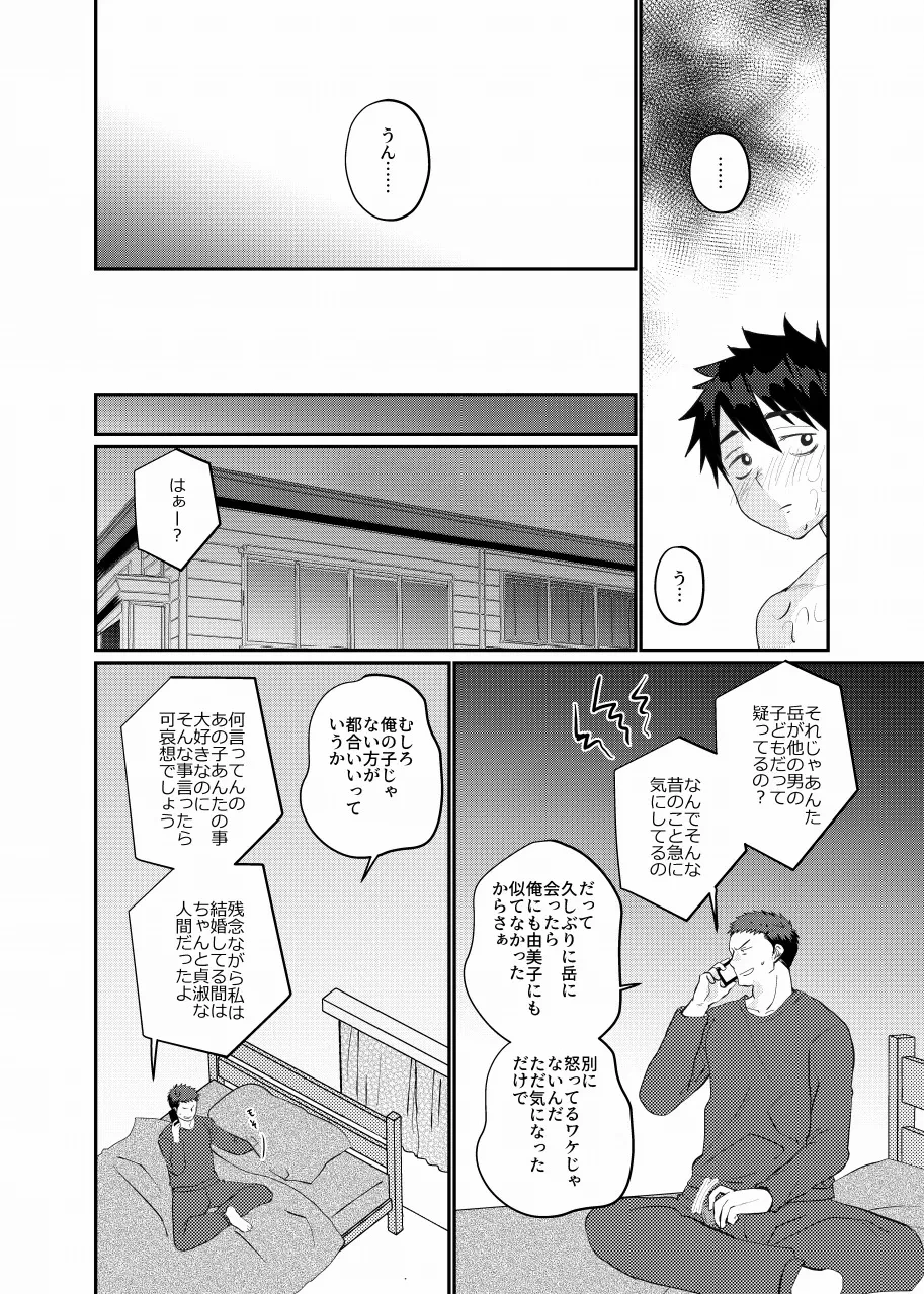 หน้า 16