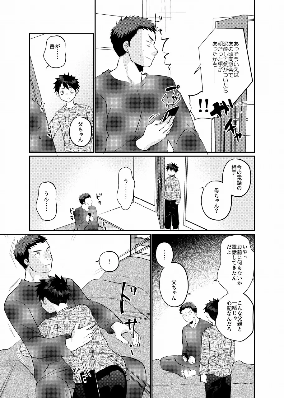 หน้า 17