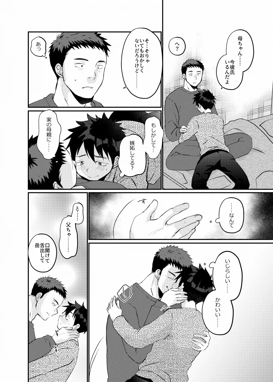 หน้า 18