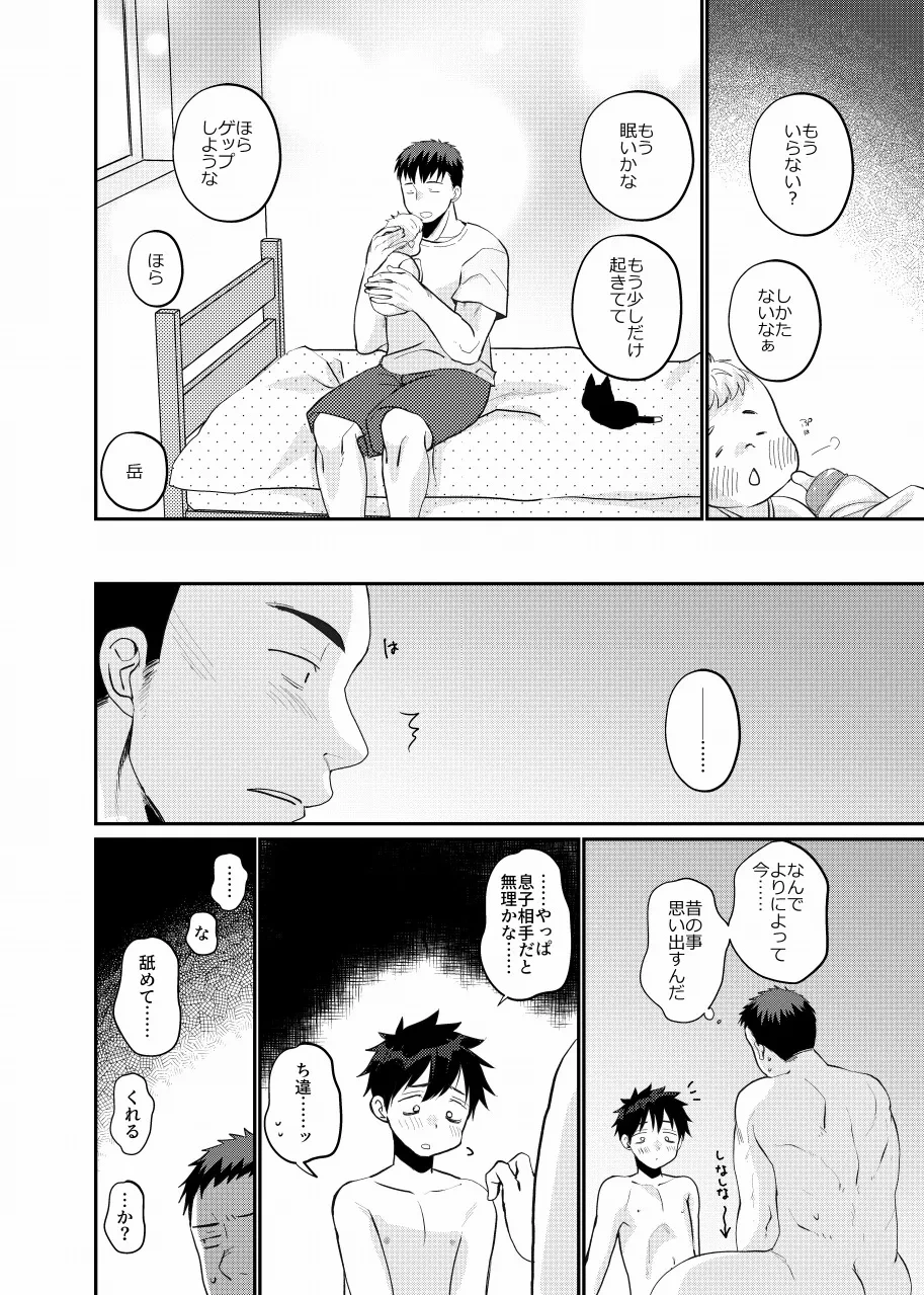 หน้า 22