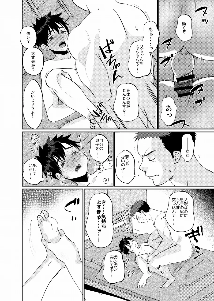 หน้า 26