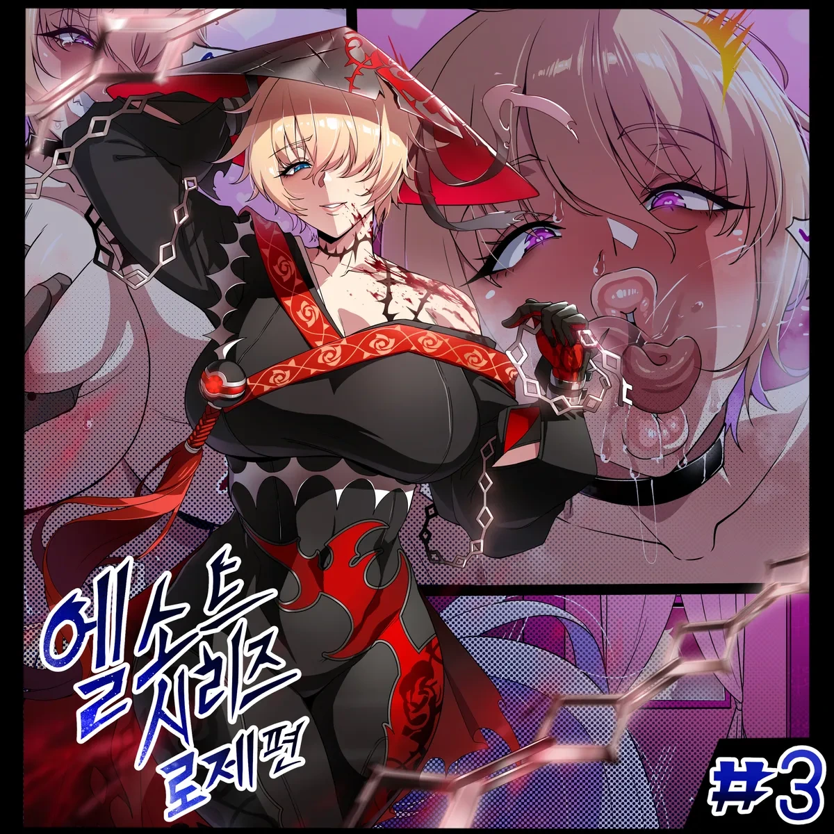 [lestart] 艾尔之光系列 <3#萝丝 暮色死神> (Elsword)【Chinese】【中文翻译】