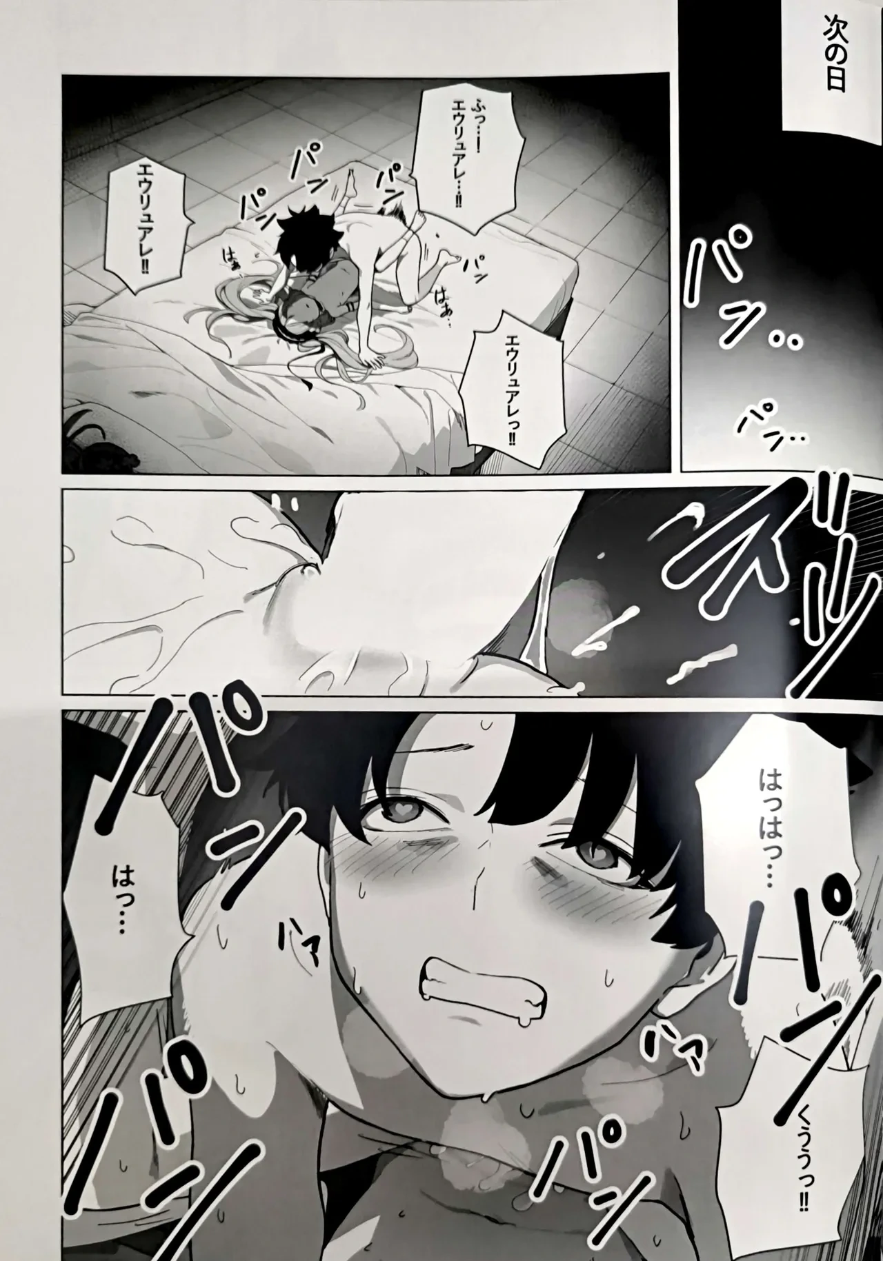 หน้า 20