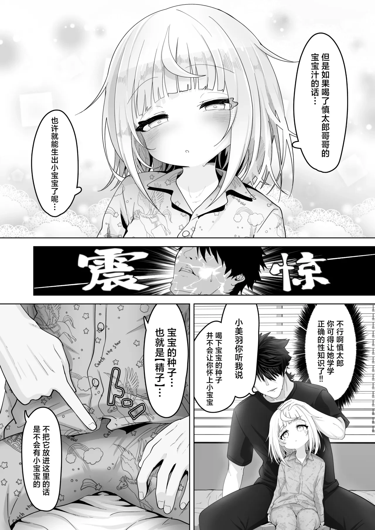 หน้า 16