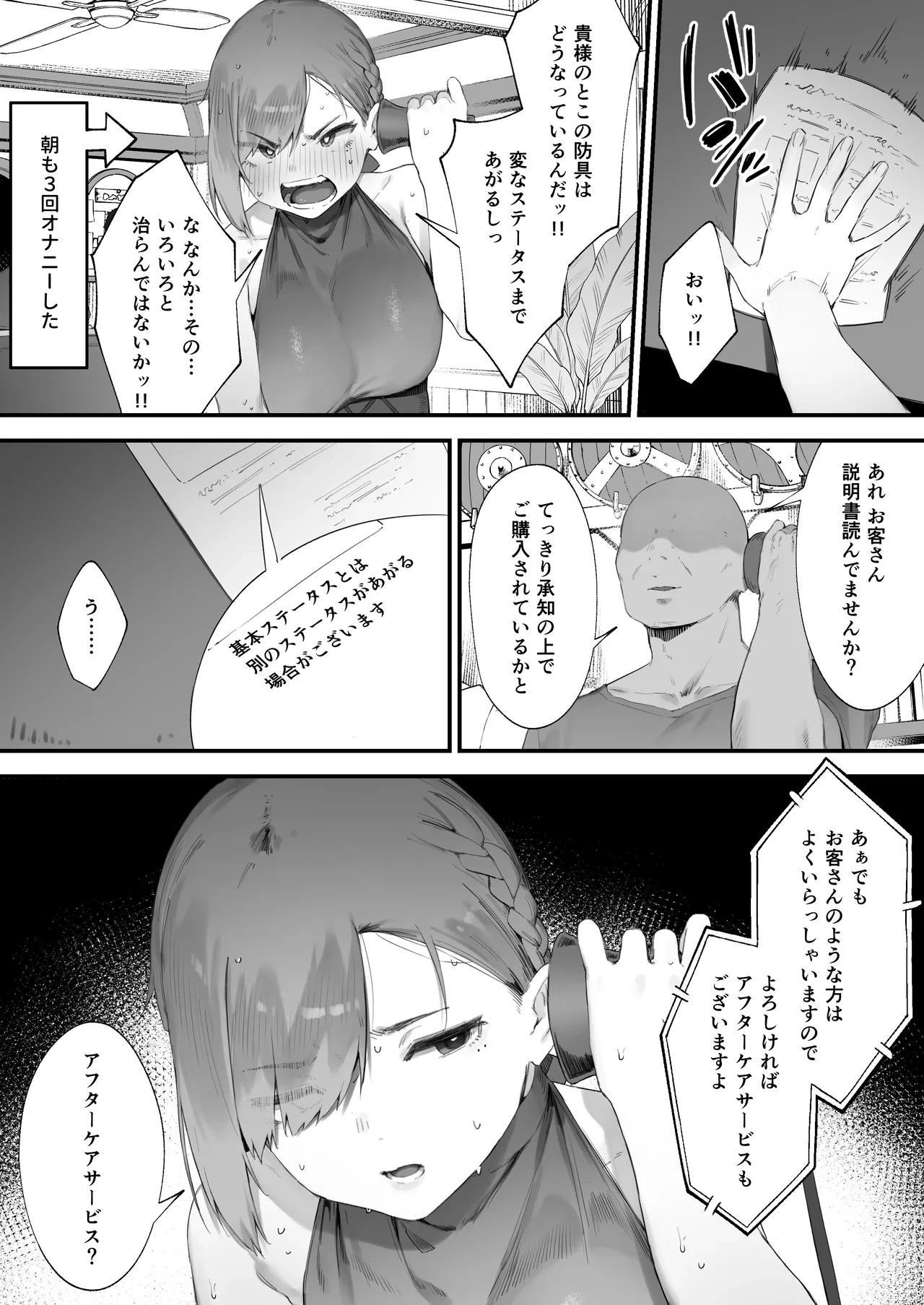 หน้า 17