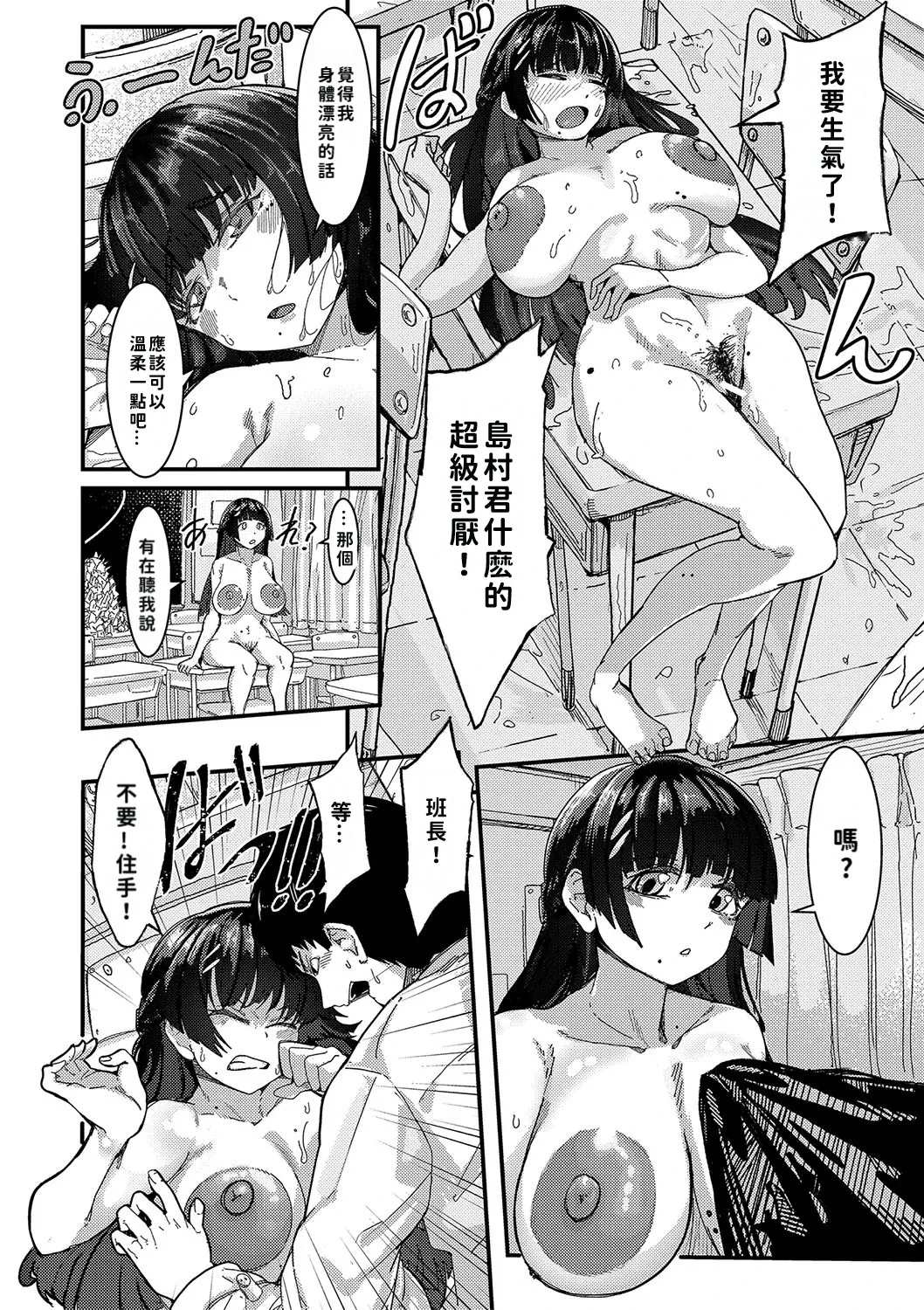 หน้า 15