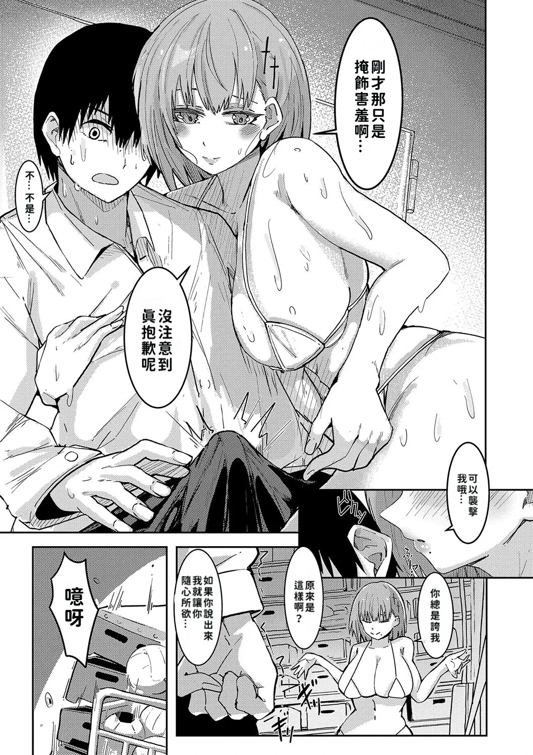 หน้า 132