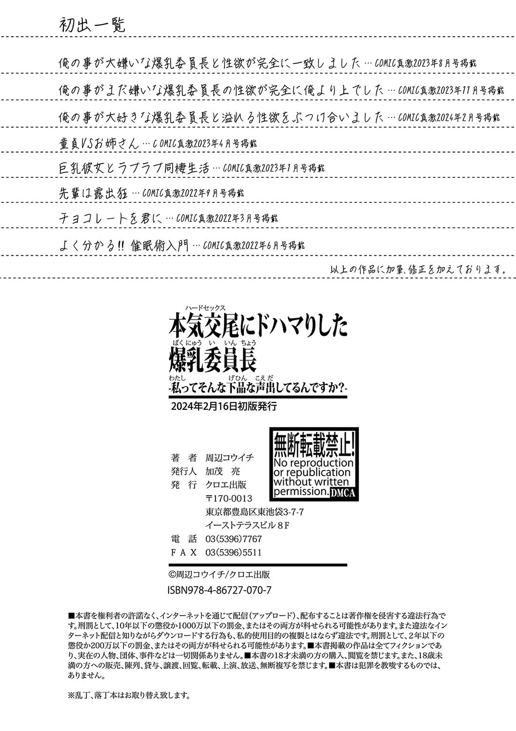 หน้า 203