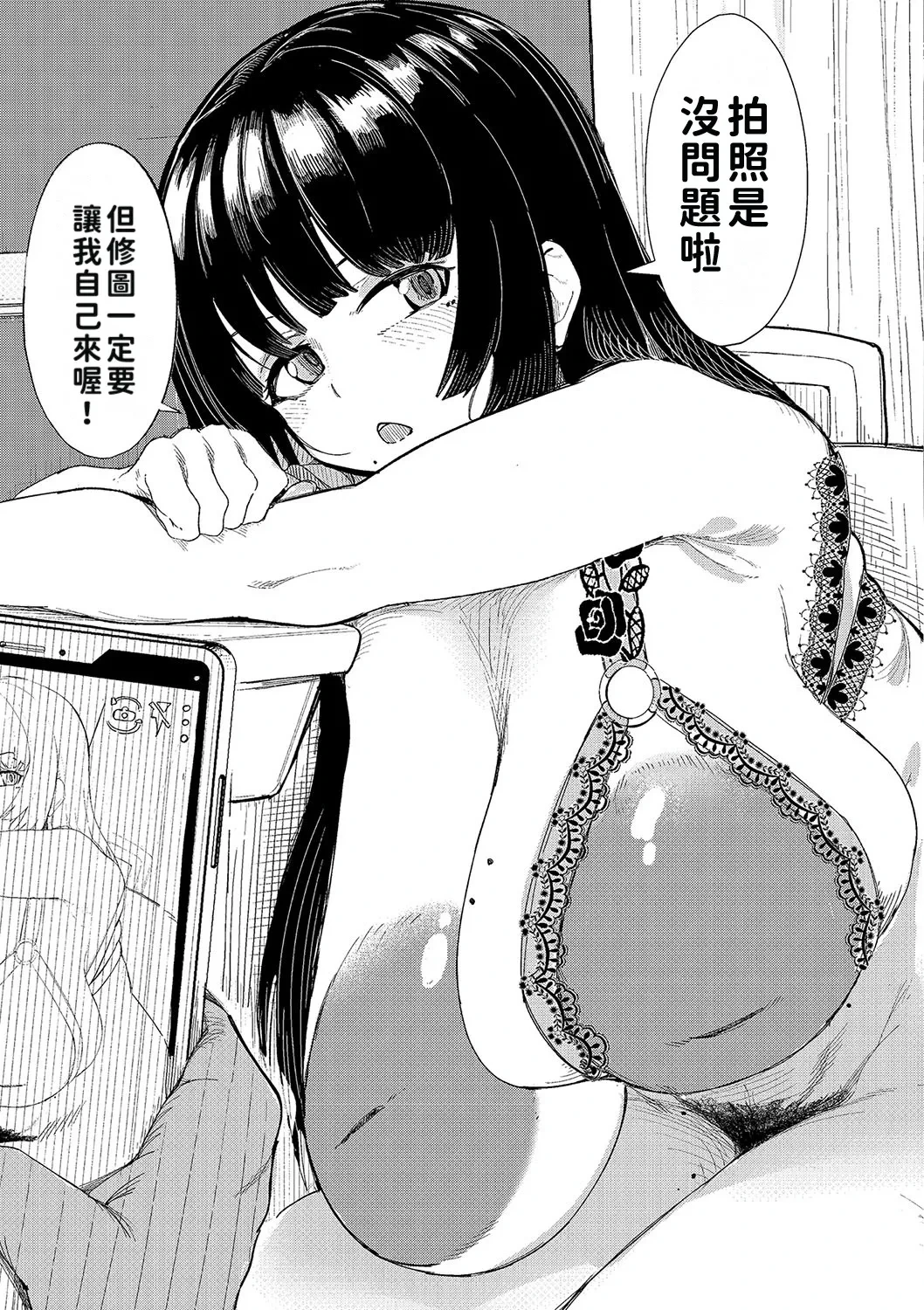 หน้า 205