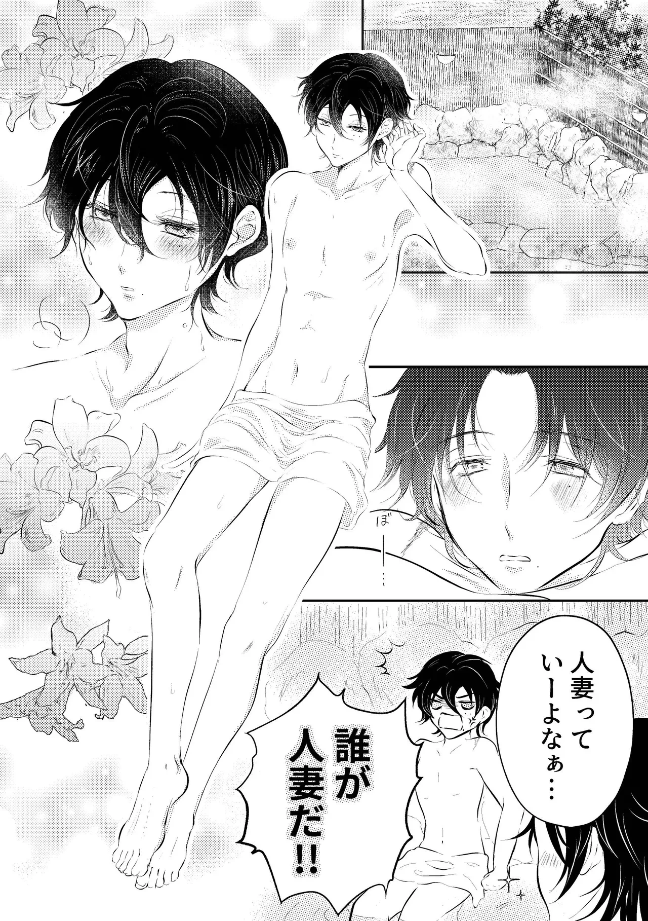 หน้า 3