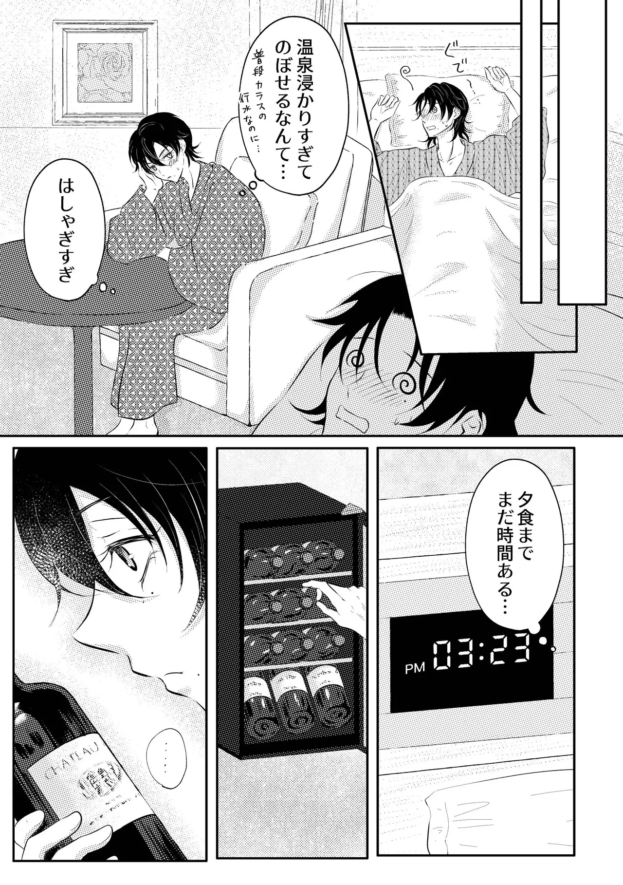 หน้า 8