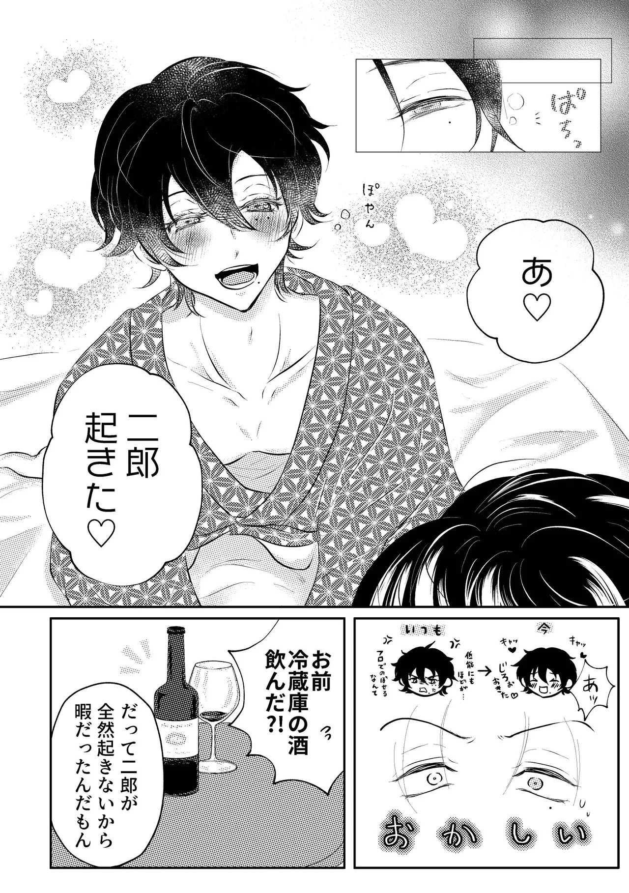 หน้า 9
