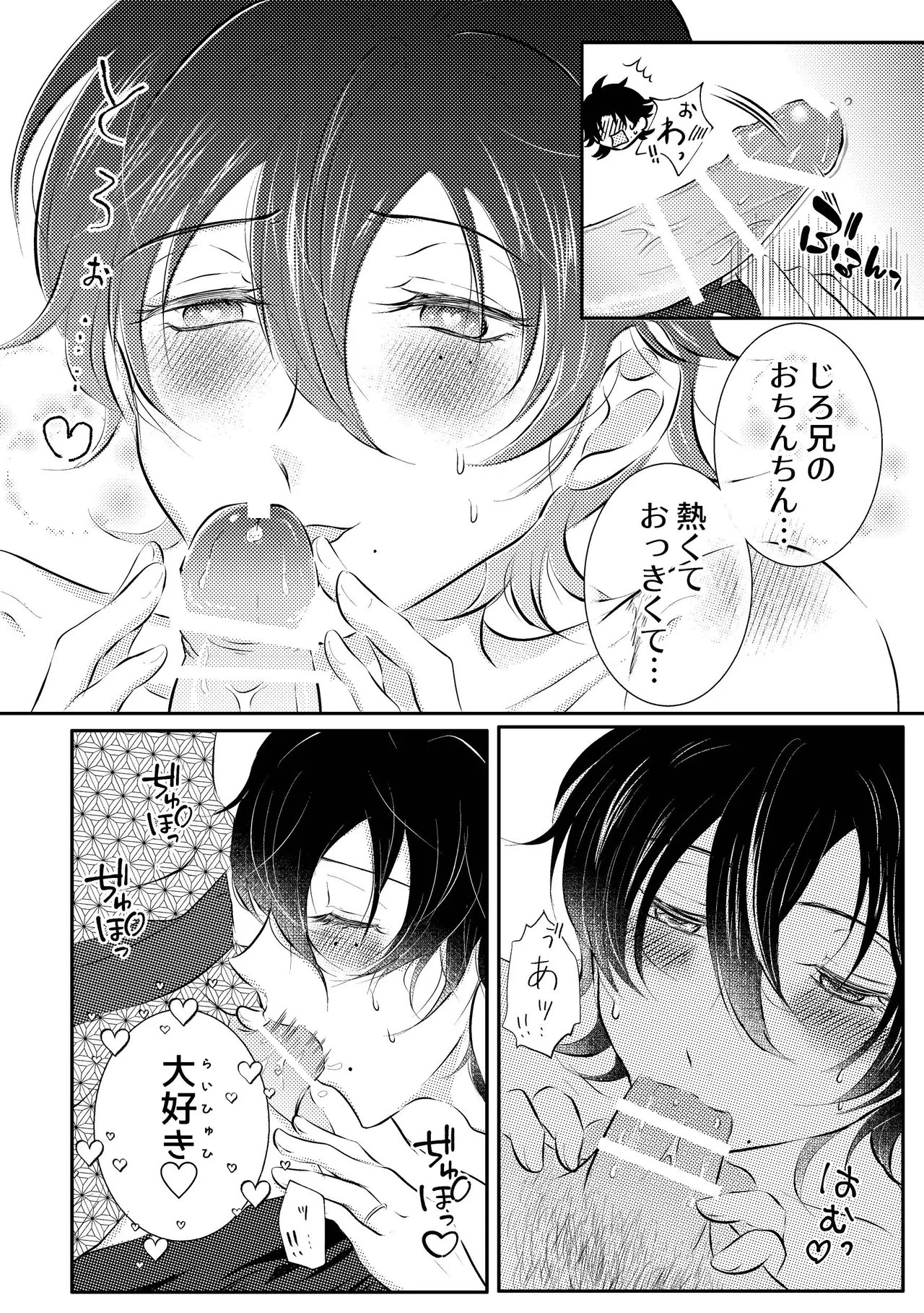 หน้า 13