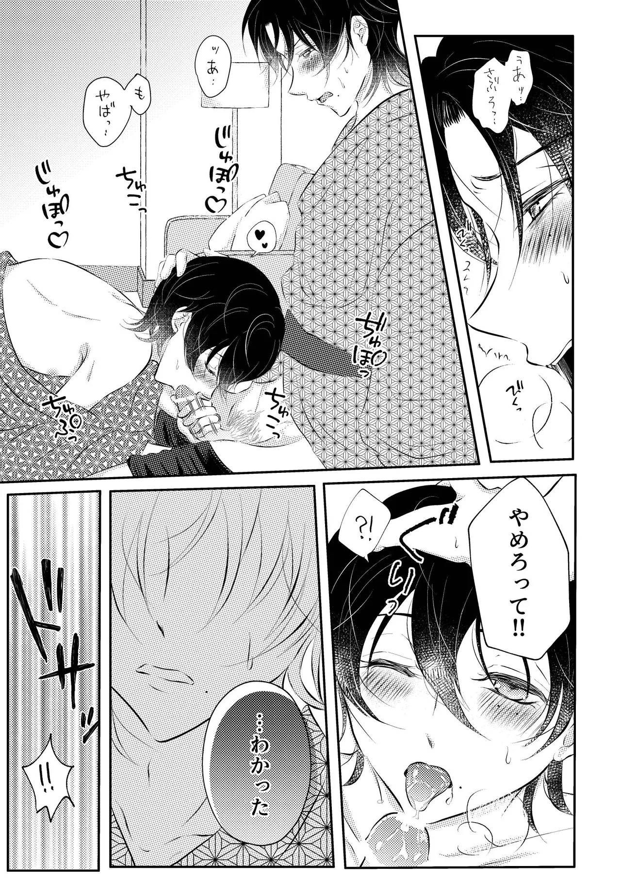 หน้า 14