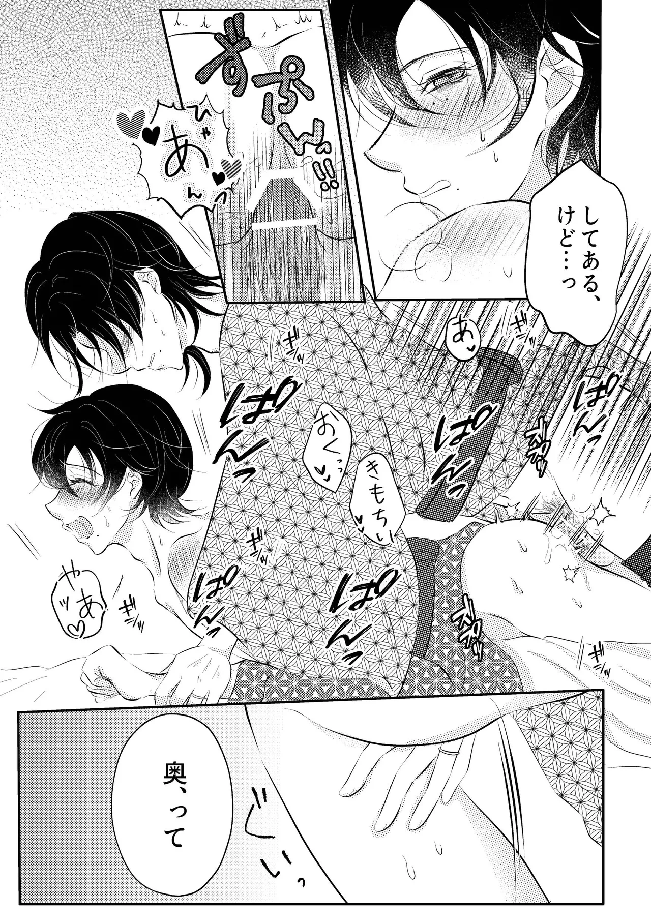 หน้า 16