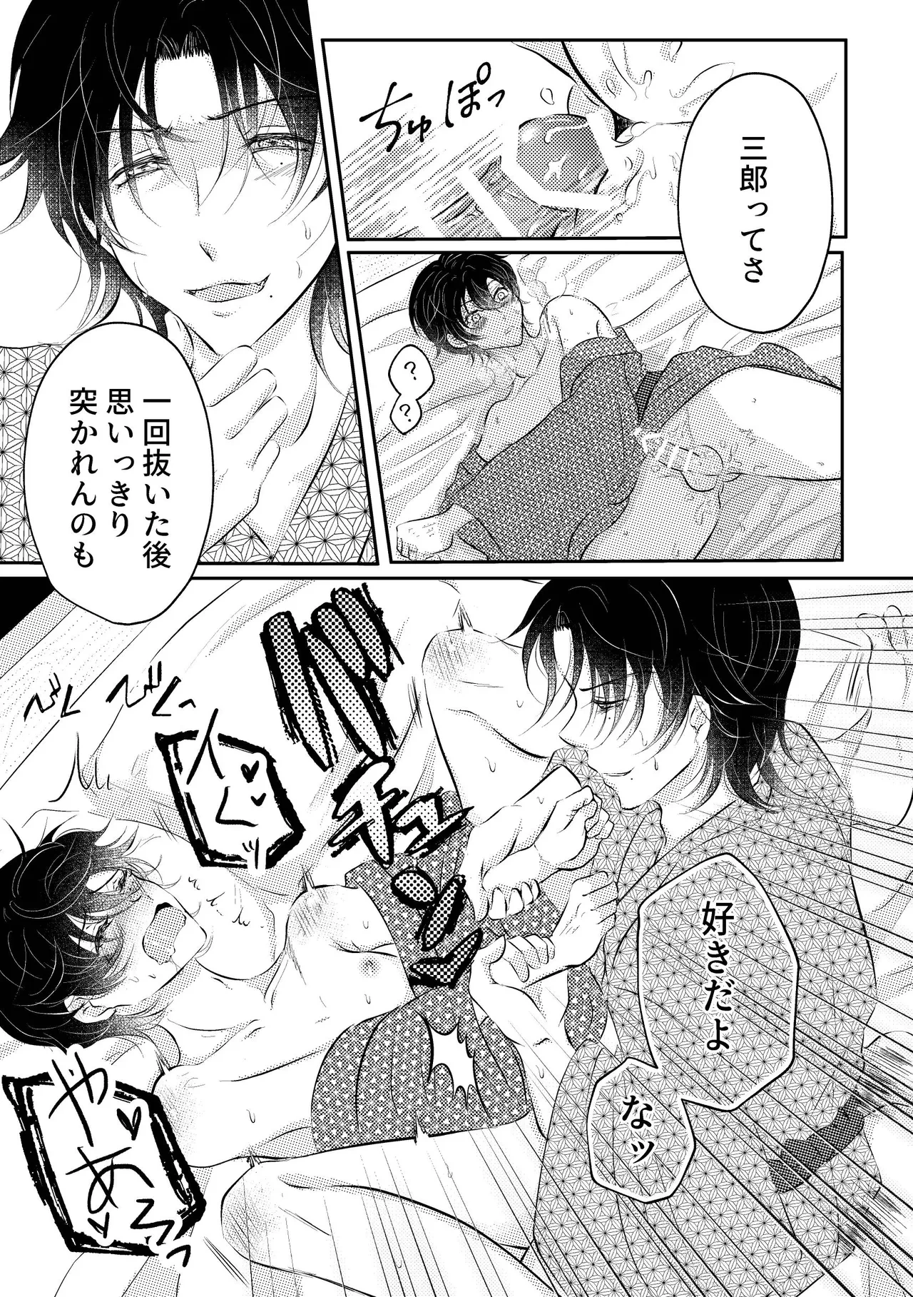 หน้า 18