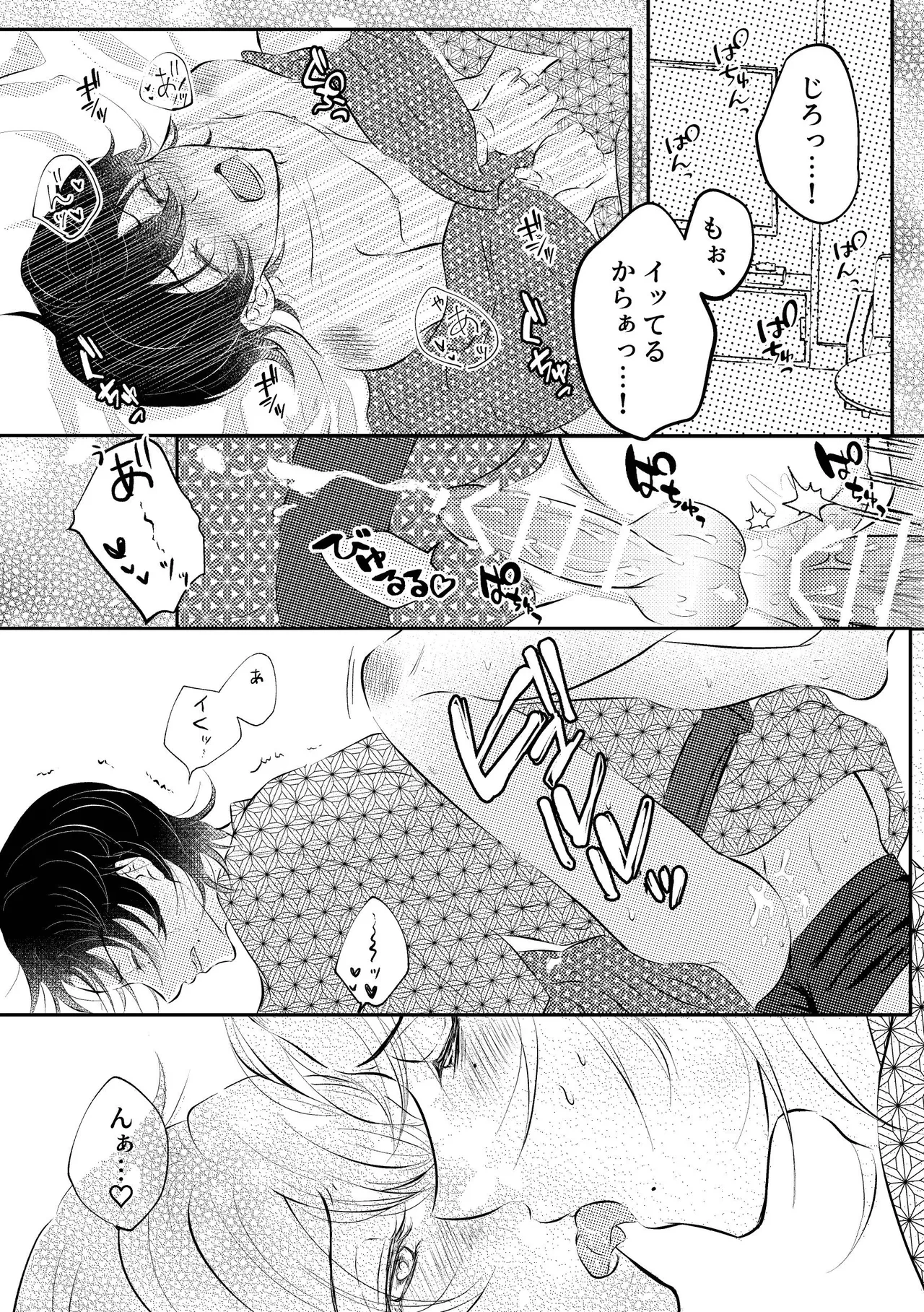 หน้า 19