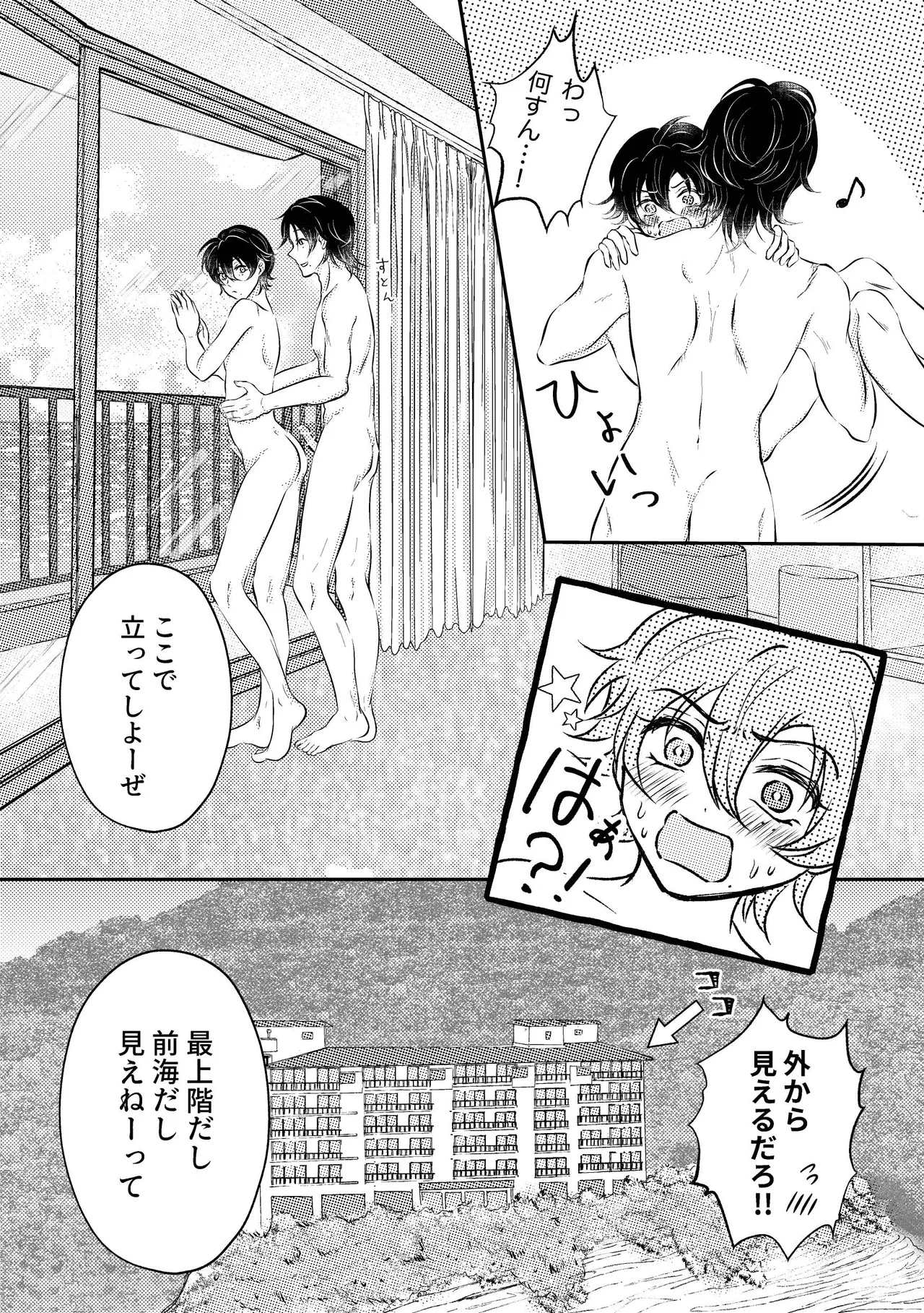 หน้า 21