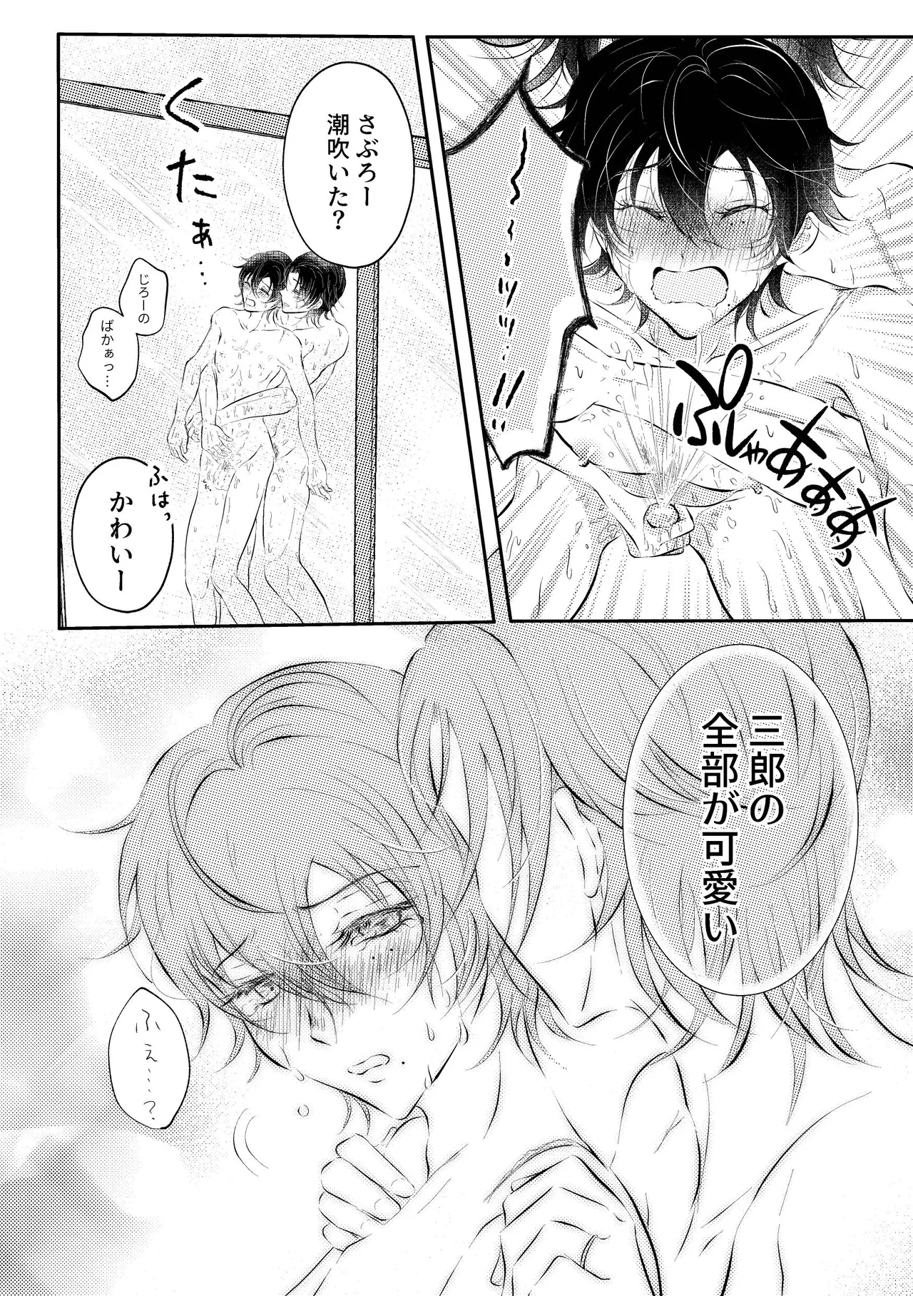 หน้า 26