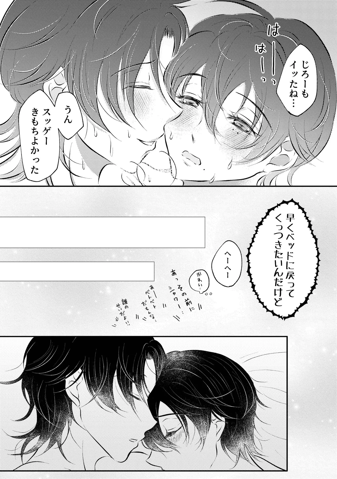 หน้า 28