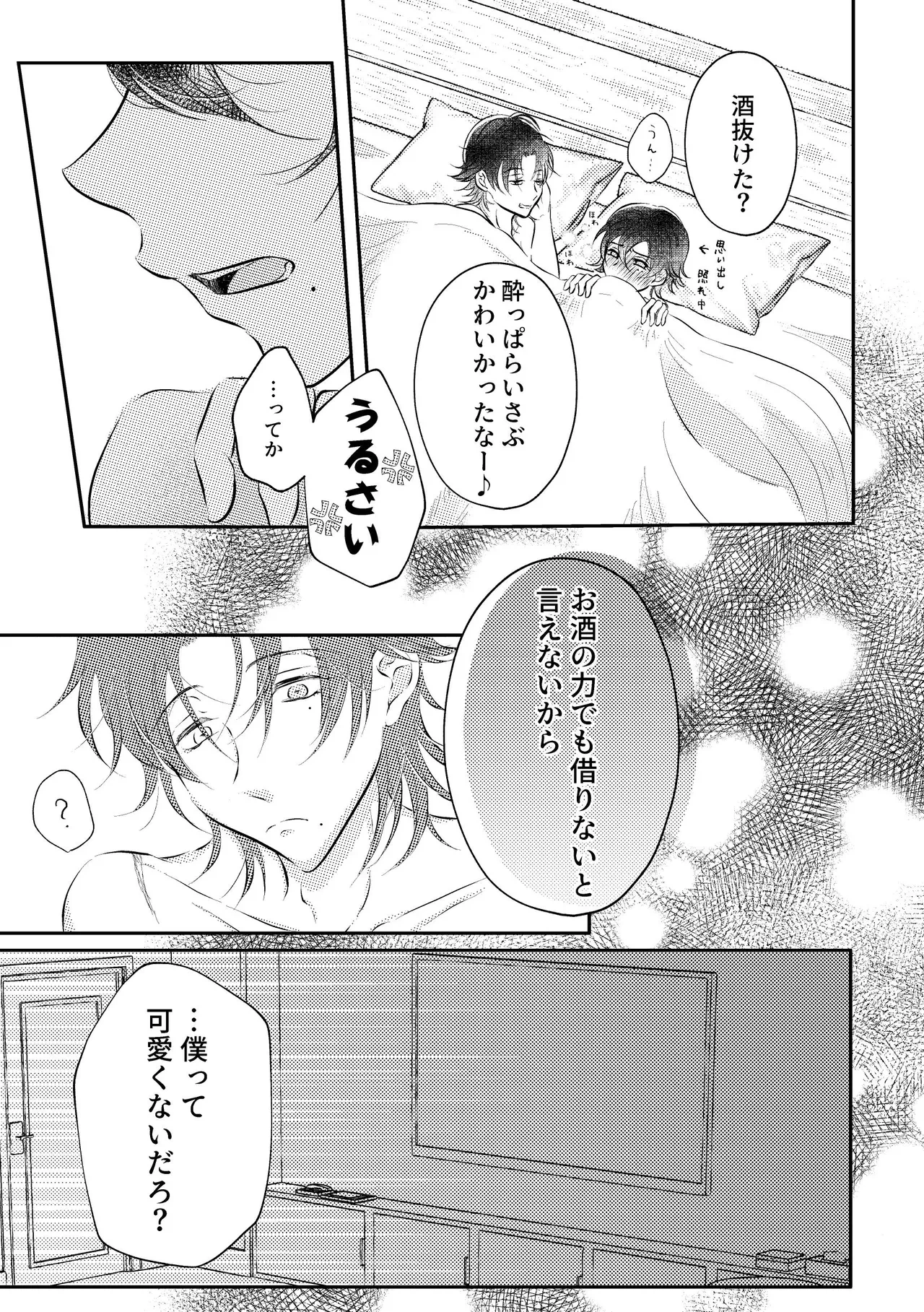 หน้า 29