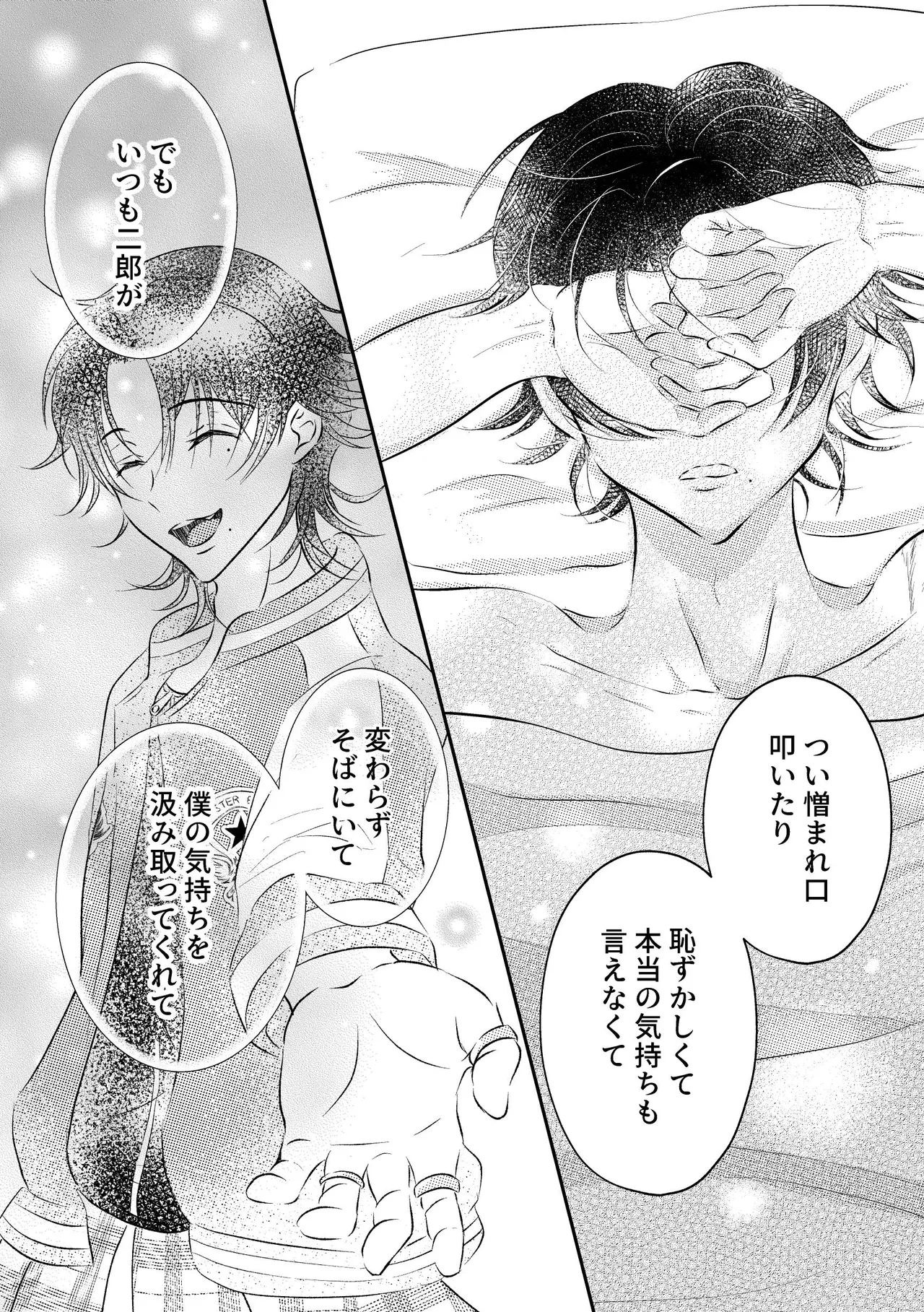 หน้า 30