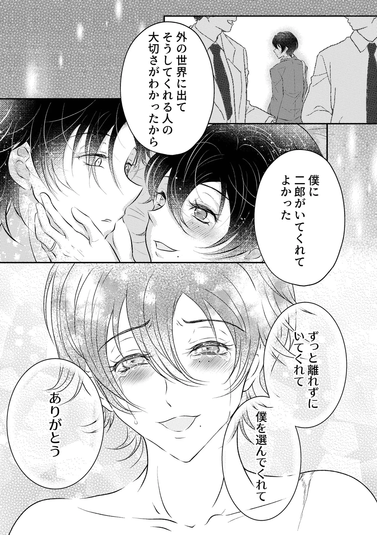 หน้า 31