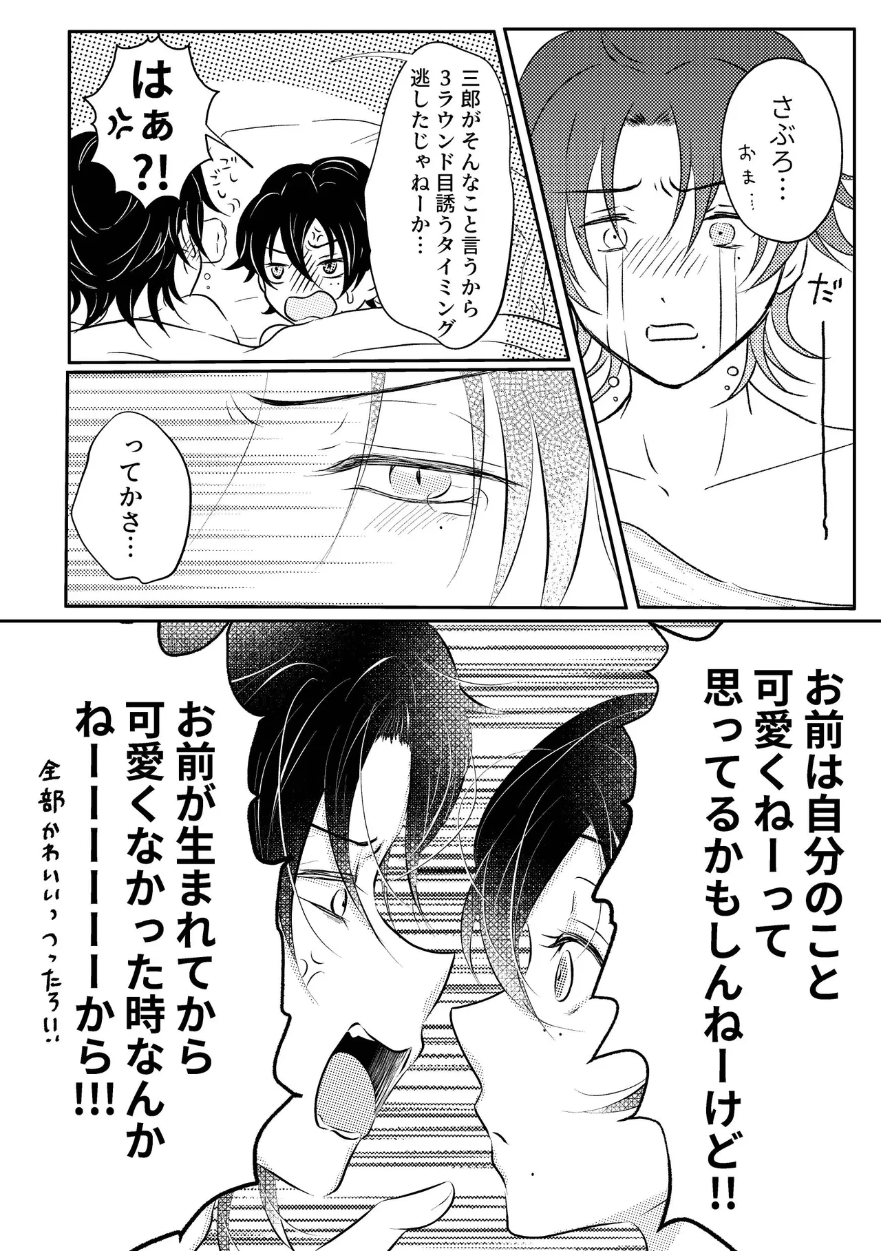 หน้า 32