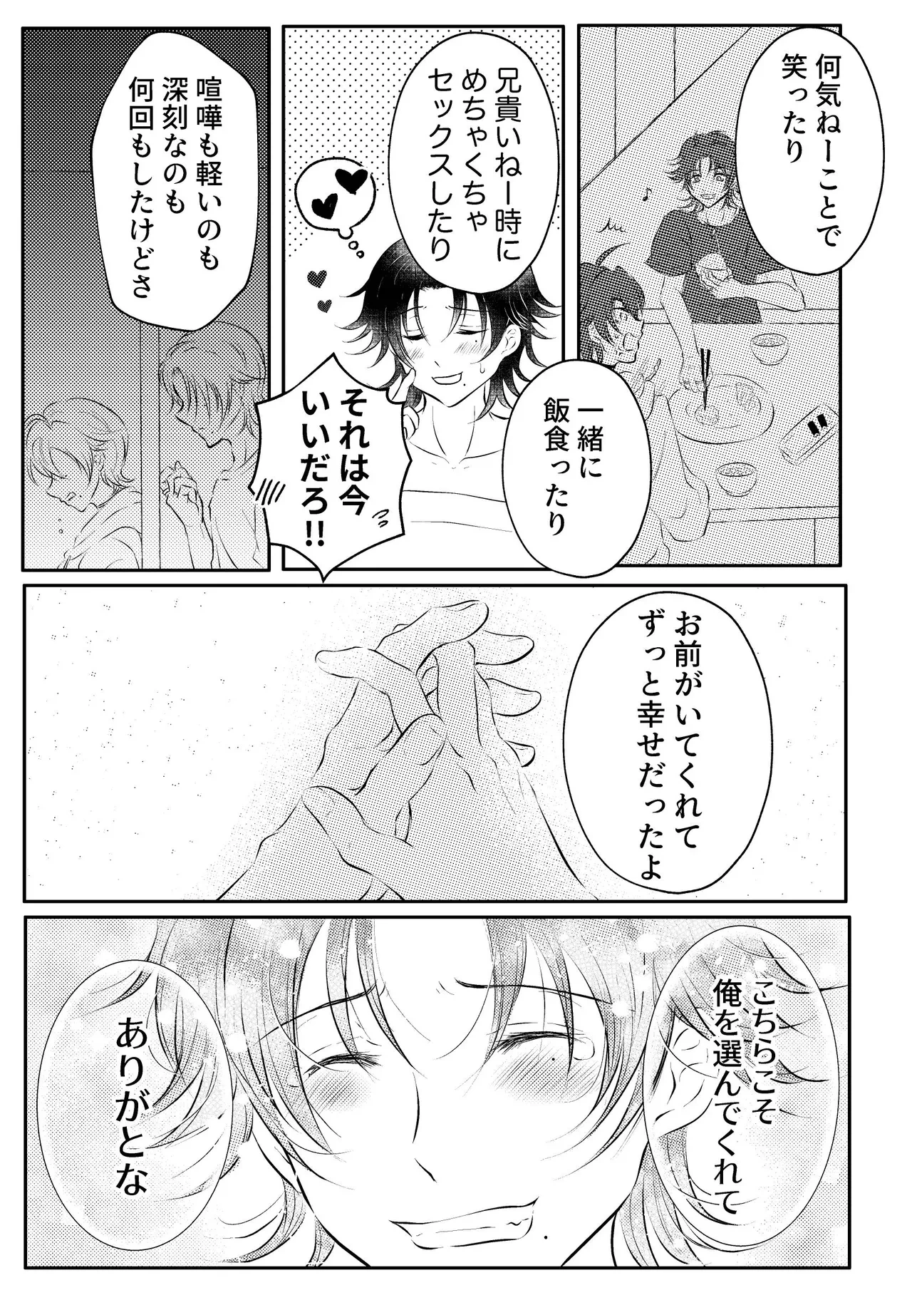หน้า 33