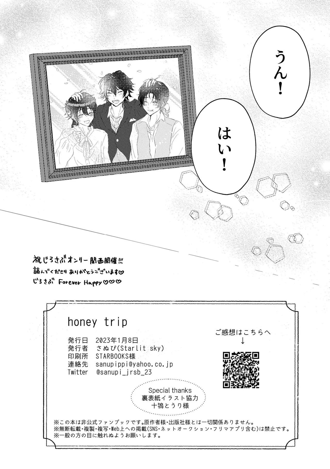 หน้า 36