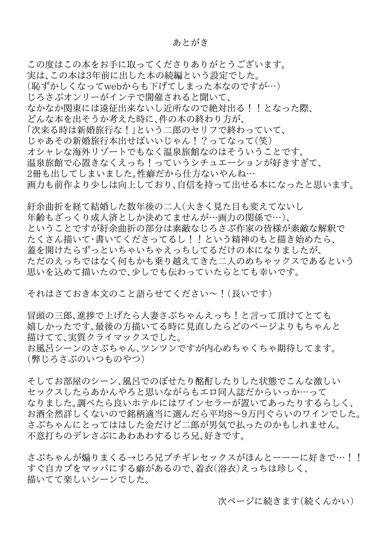 หน้า 41