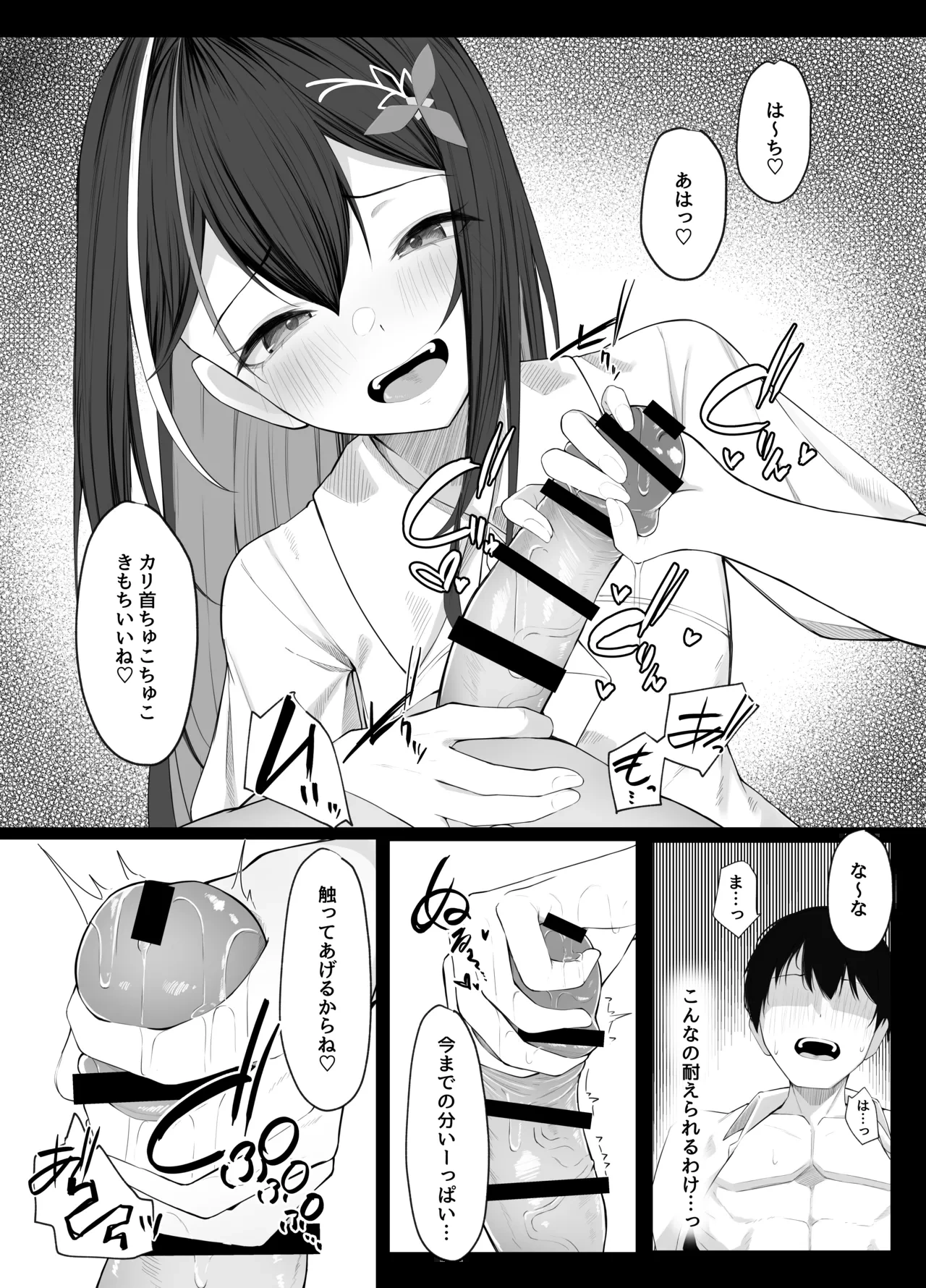หน้า 15