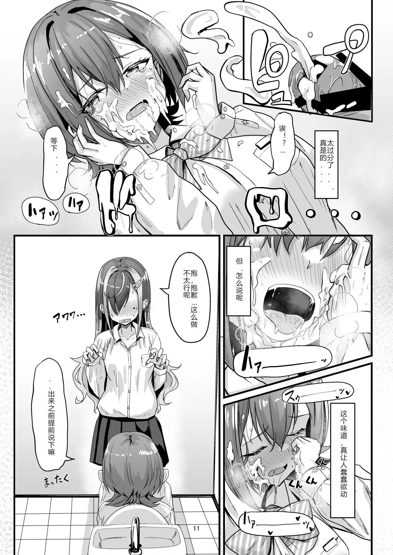 หน้า 11