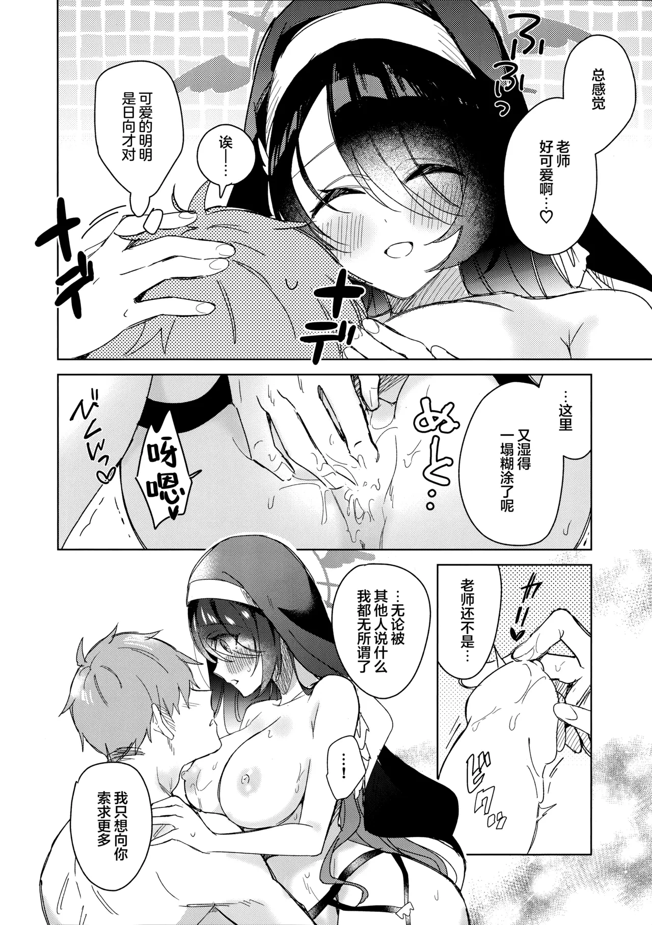 หน้า 20