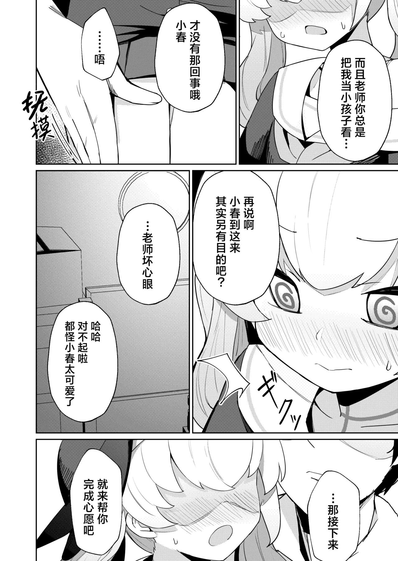 หน้า 4