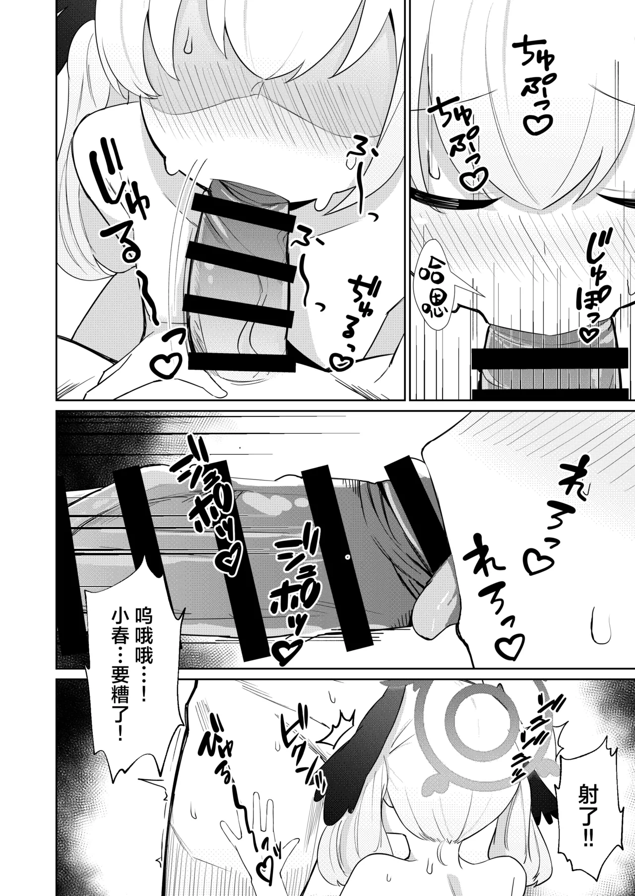 หน้า 10