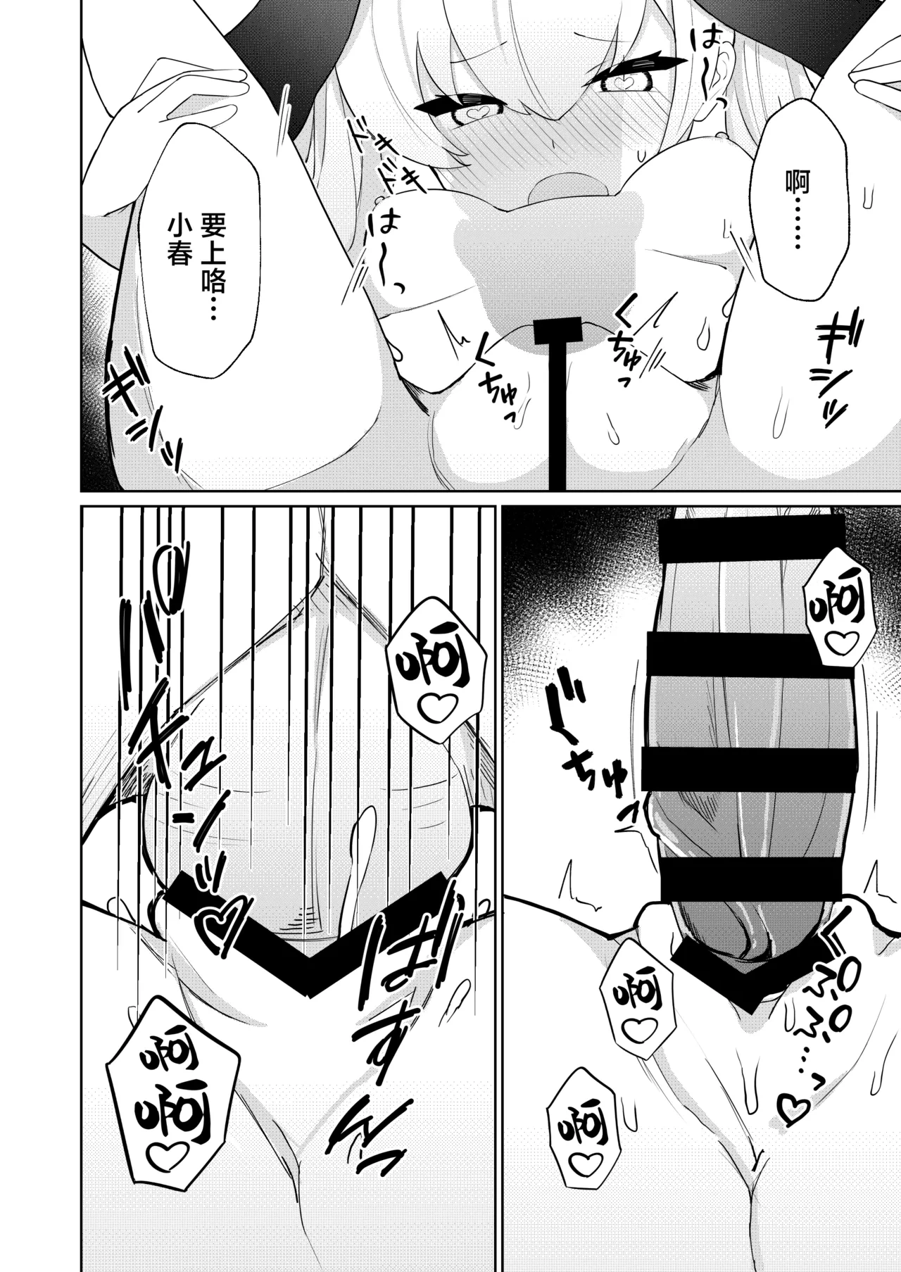 หน้า 12