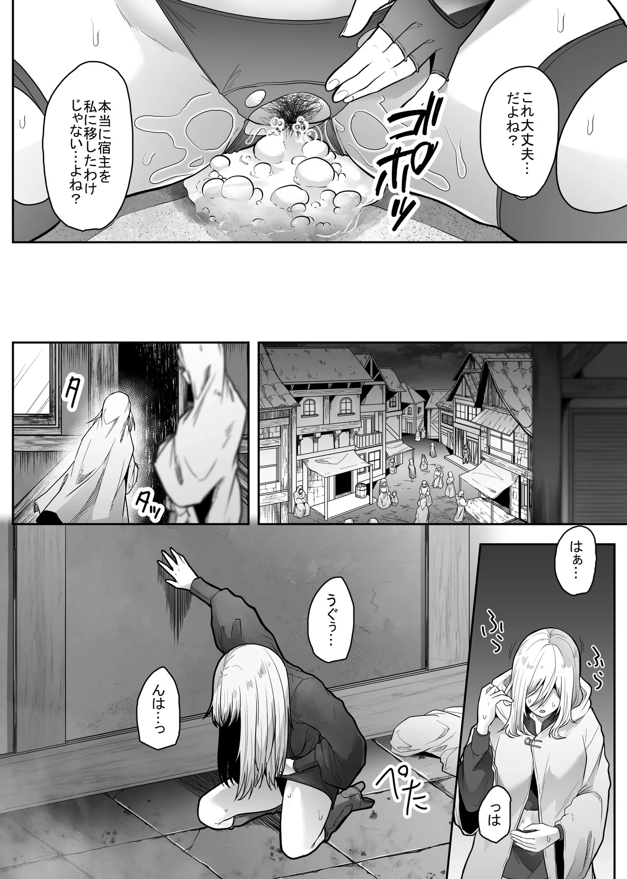 หน้า 38