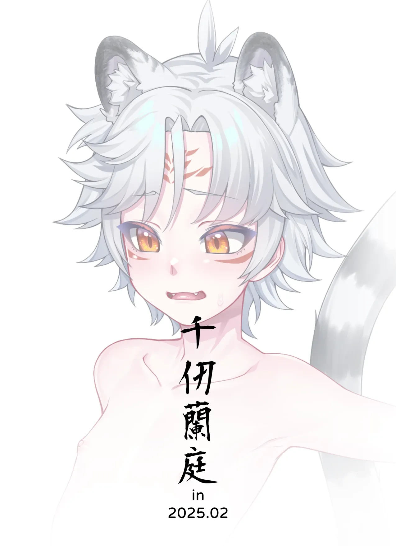 หน้า 18