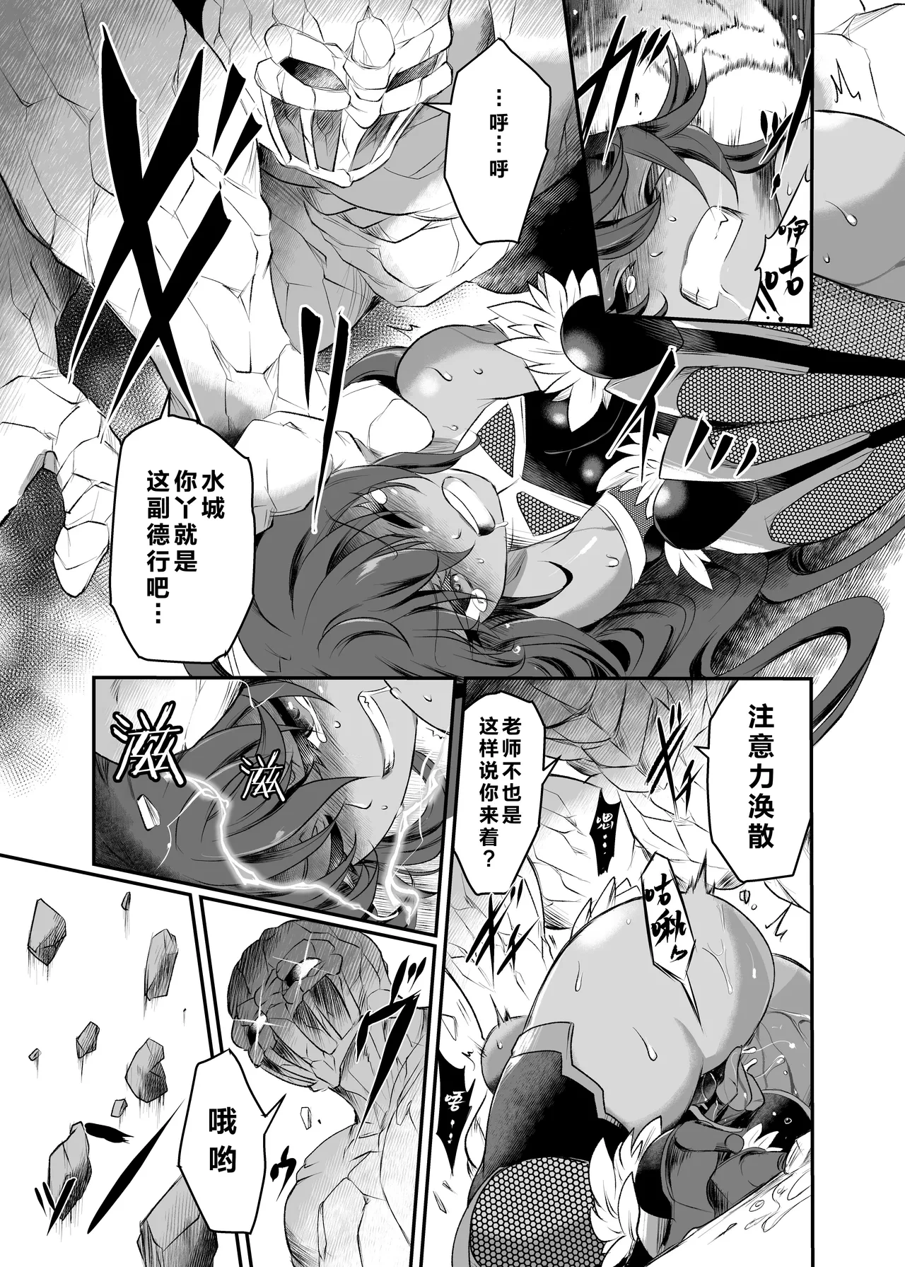 หน้า 7