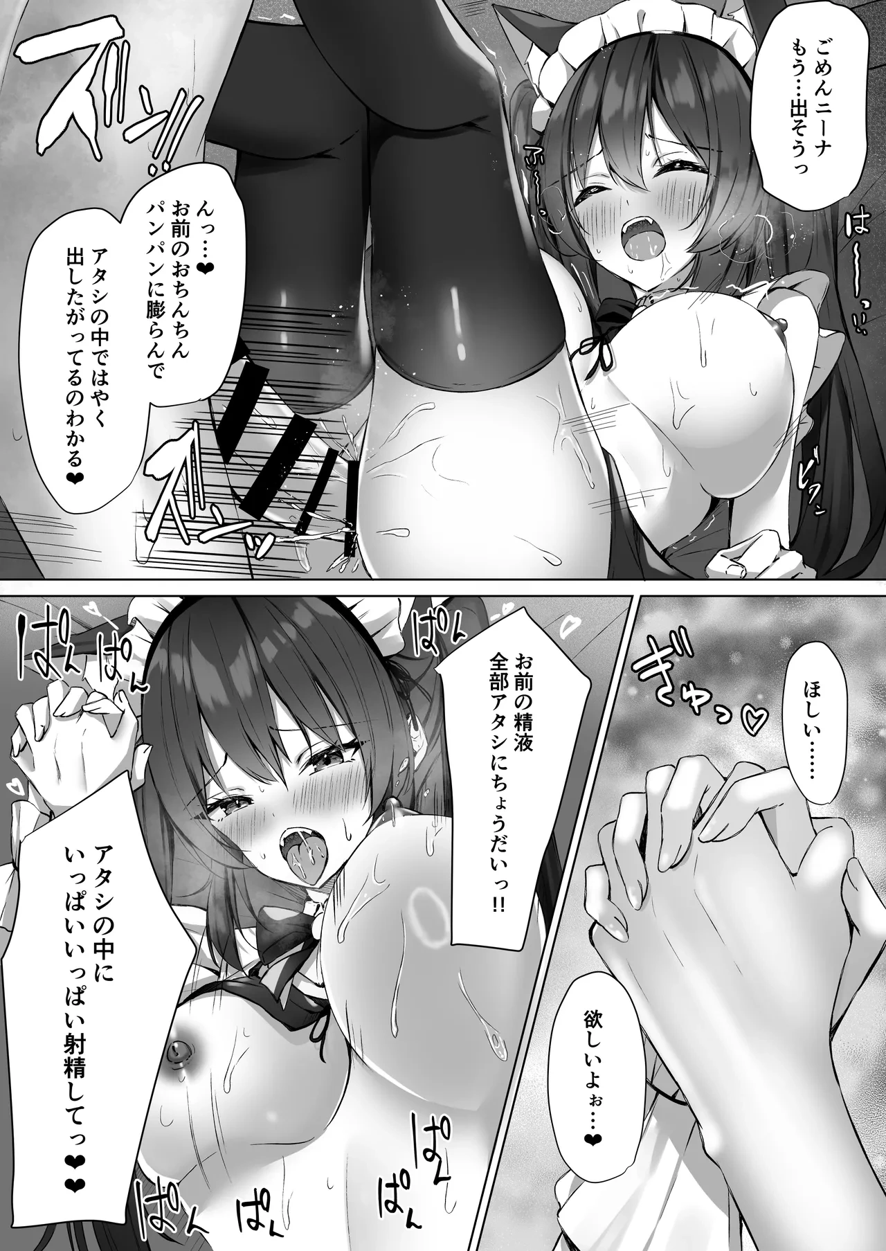 หน้า 18